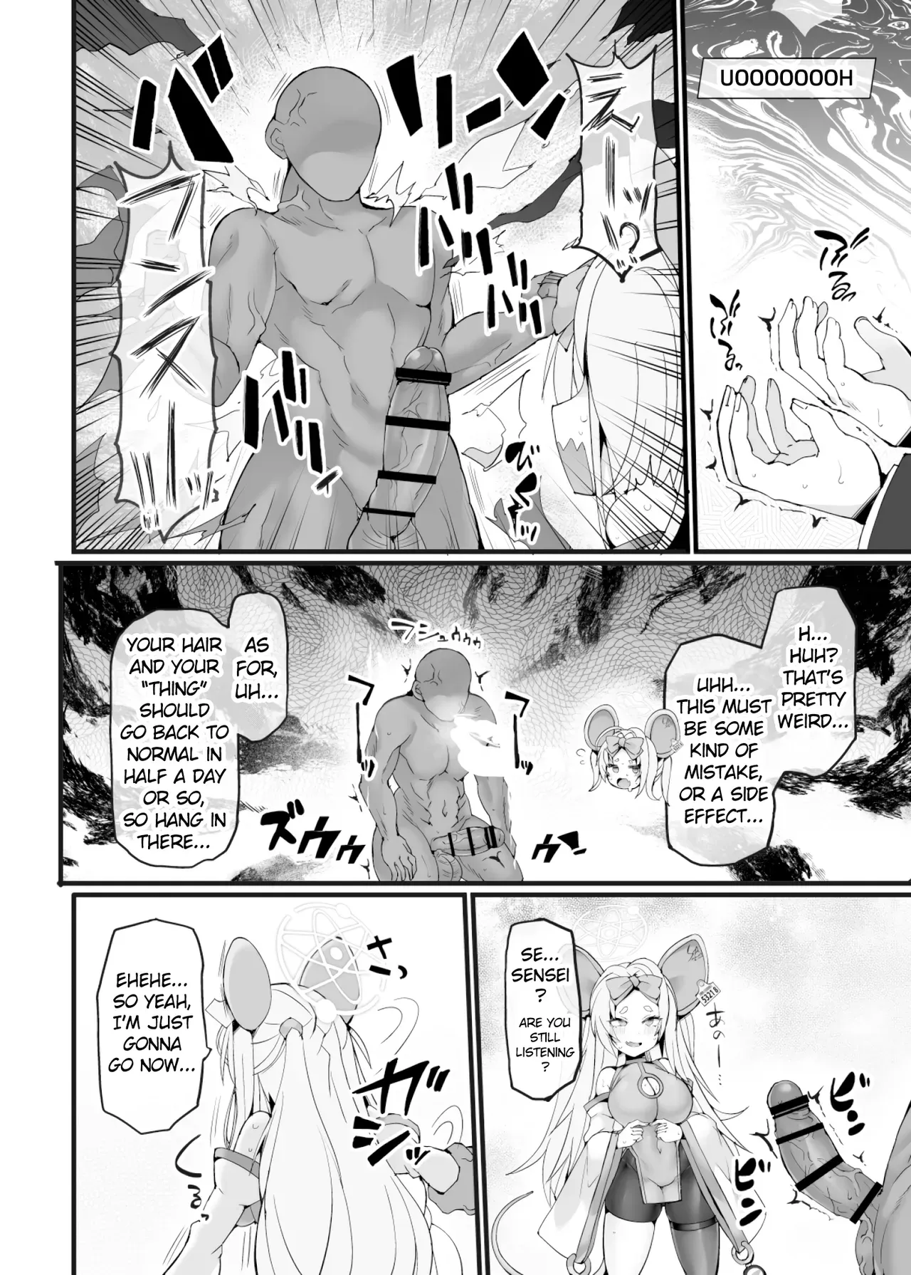 [Stapspats (Hisui)] Idai na Bokusama ga Reiyaku no Jikken ni Shippai!? shite Sensei ni "Wakarase"rarechau Wake ga nai noda!! (Blue Archive) [English] [Digital] - Page 5