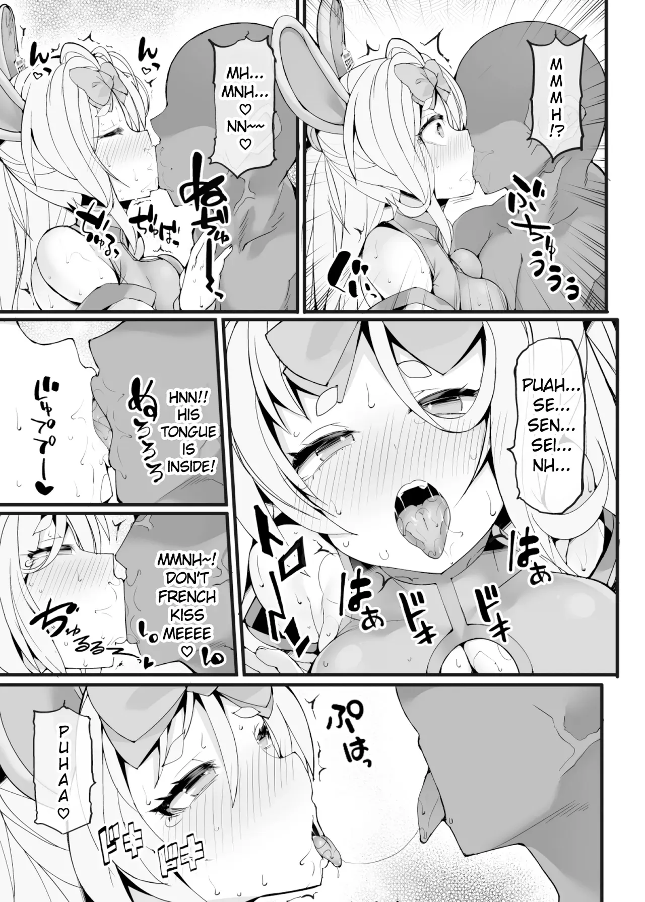 [Stapspats (Hisui)] Idai na Bokusama ga Reiyaku no Jikken ni Shippai!? shite Sensei ni "Wakarase"rarechau Wake ga nai noda!! (Blue Archive) [English] [Digital] - Page 6