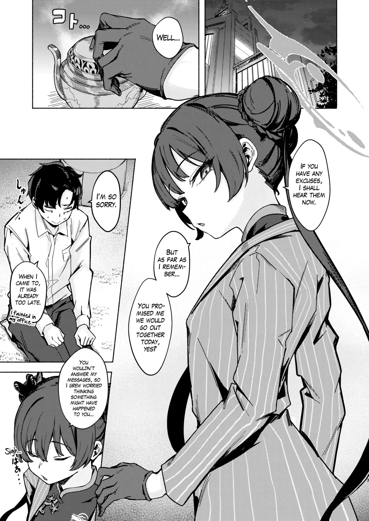 [Echizen Bugyousho (Aramaki Echizen)] Ryuuinkou | A Dragon's Lustful Scent (Blue Archive) [English] [The Blavatsky Project] [Digital] - Page 3