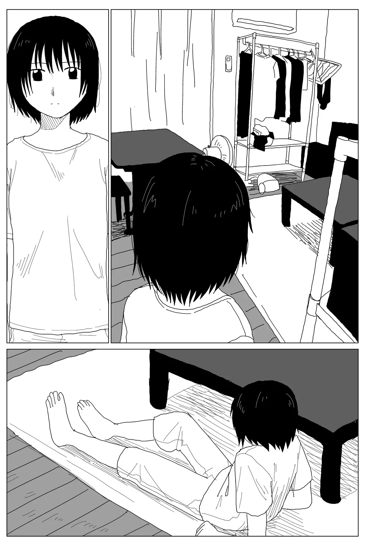 [Kusatsu] Living - Page 1
