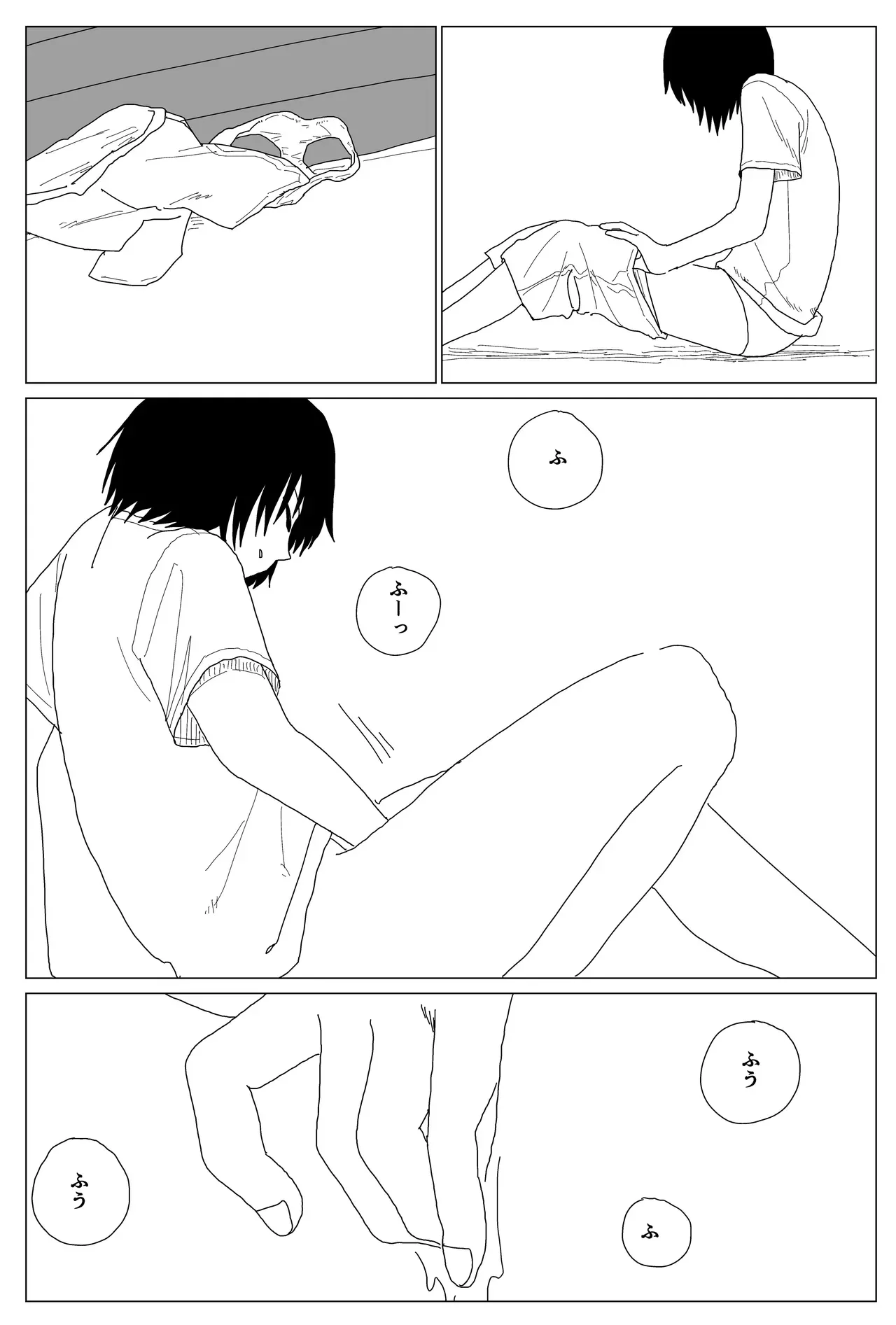 [Kusatsu] Living - Page 3