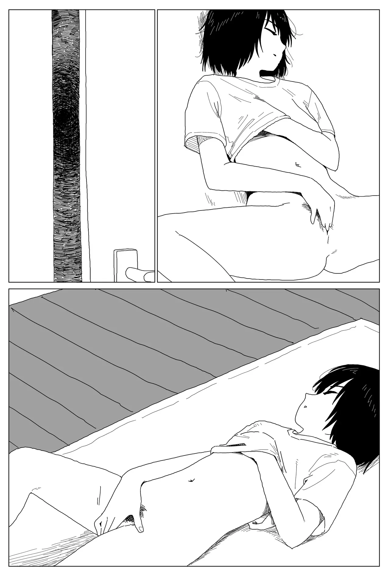 [Kusatsu] Living - Page 4