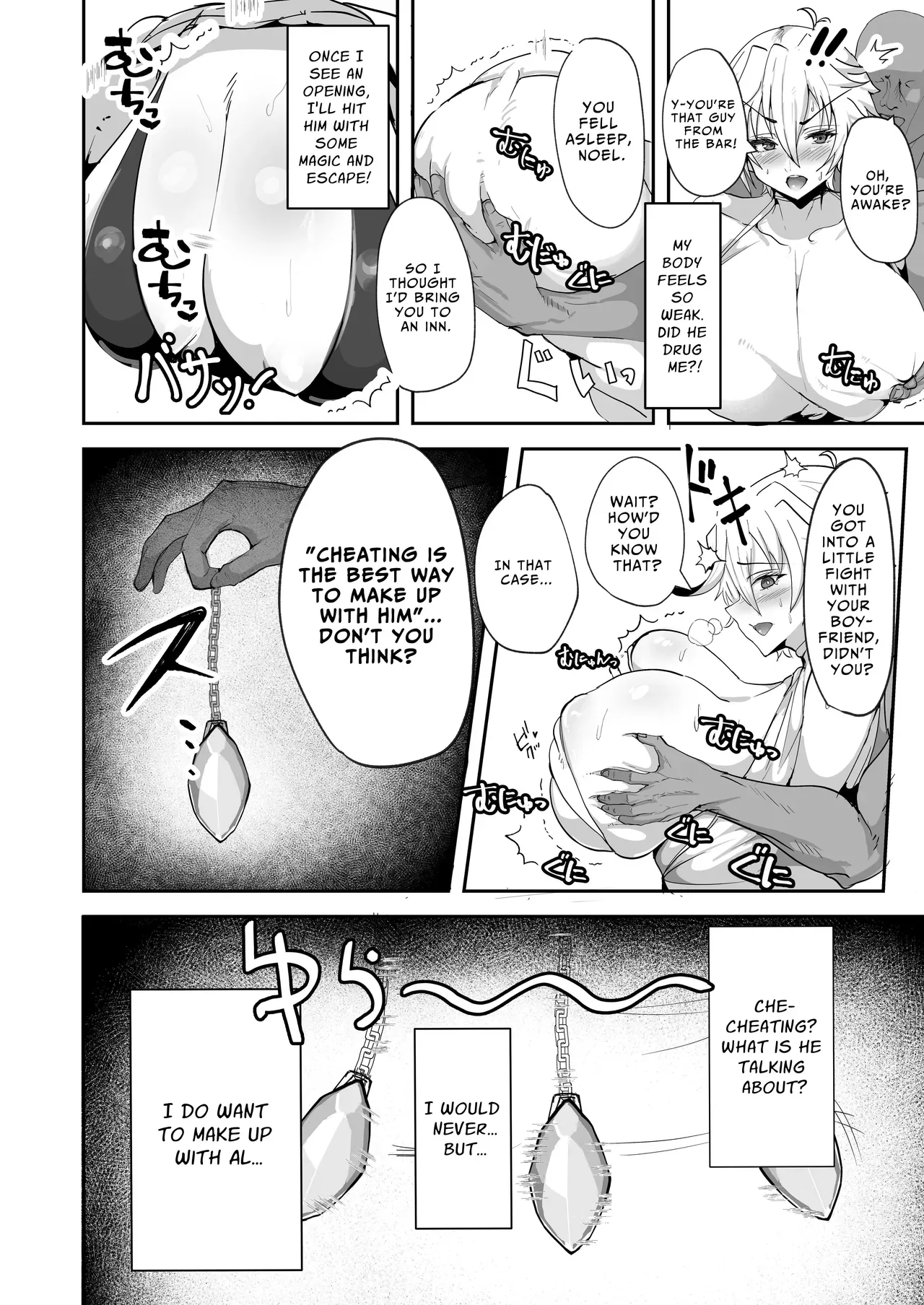 [Drill Sakiika (Namaman)] Dekapai Elf ga Ayatsurarete NTR Koubi Sareru Hon | The Story Of A Big-Titty Elf That's Manipulated Into Having NTR Sex [English] [JIGECCHI] [Digital] - Page 10