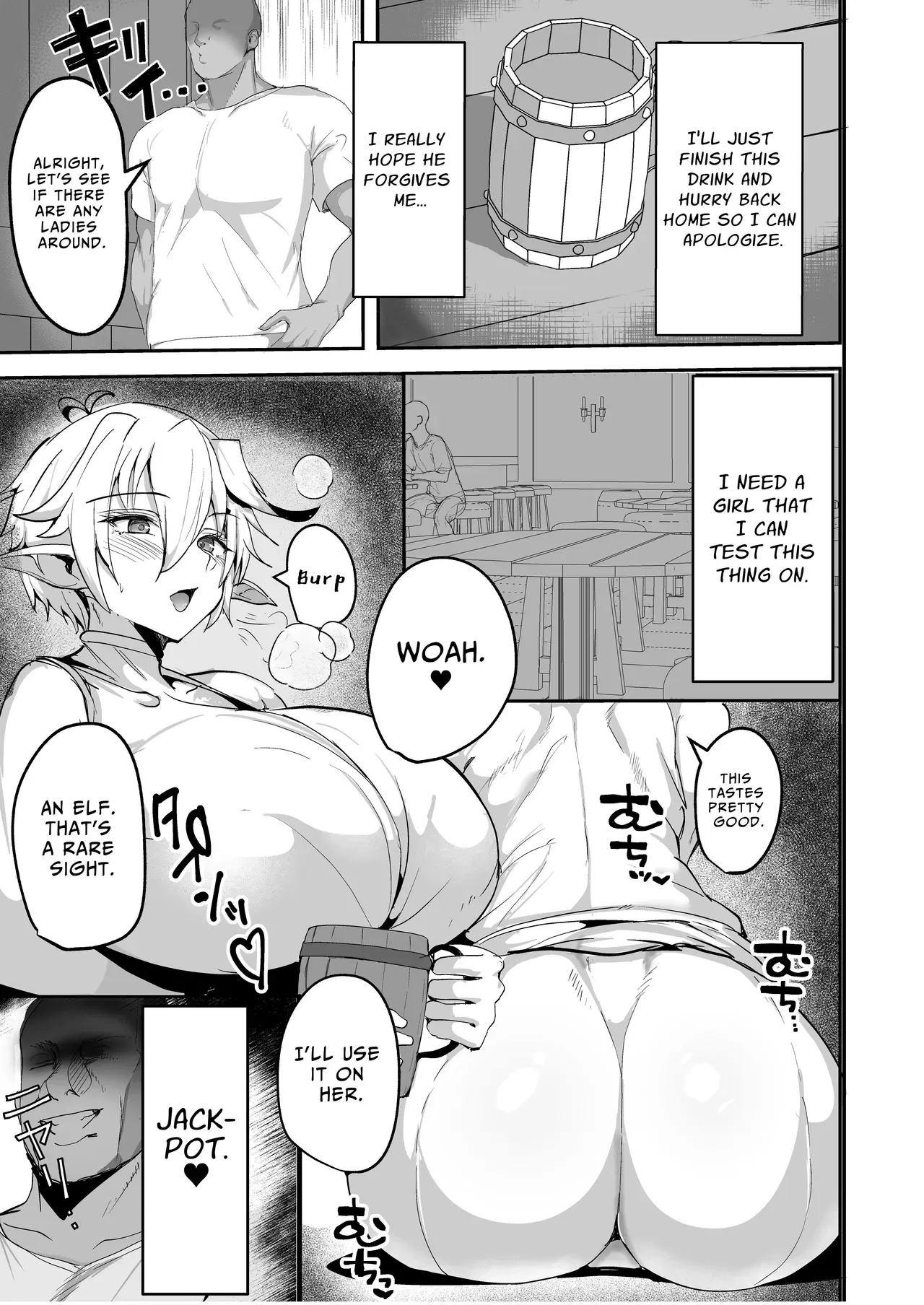 [Drill Sakiika (Namaman)] Dekapai Elf ga Ayatsurarete NTR Koubi Sareru Hon | The Story Of A Big-Titty Elf That's Manipulated Into Having NTR Sex [English] [JIGECCHI] [Digital] - Page 7