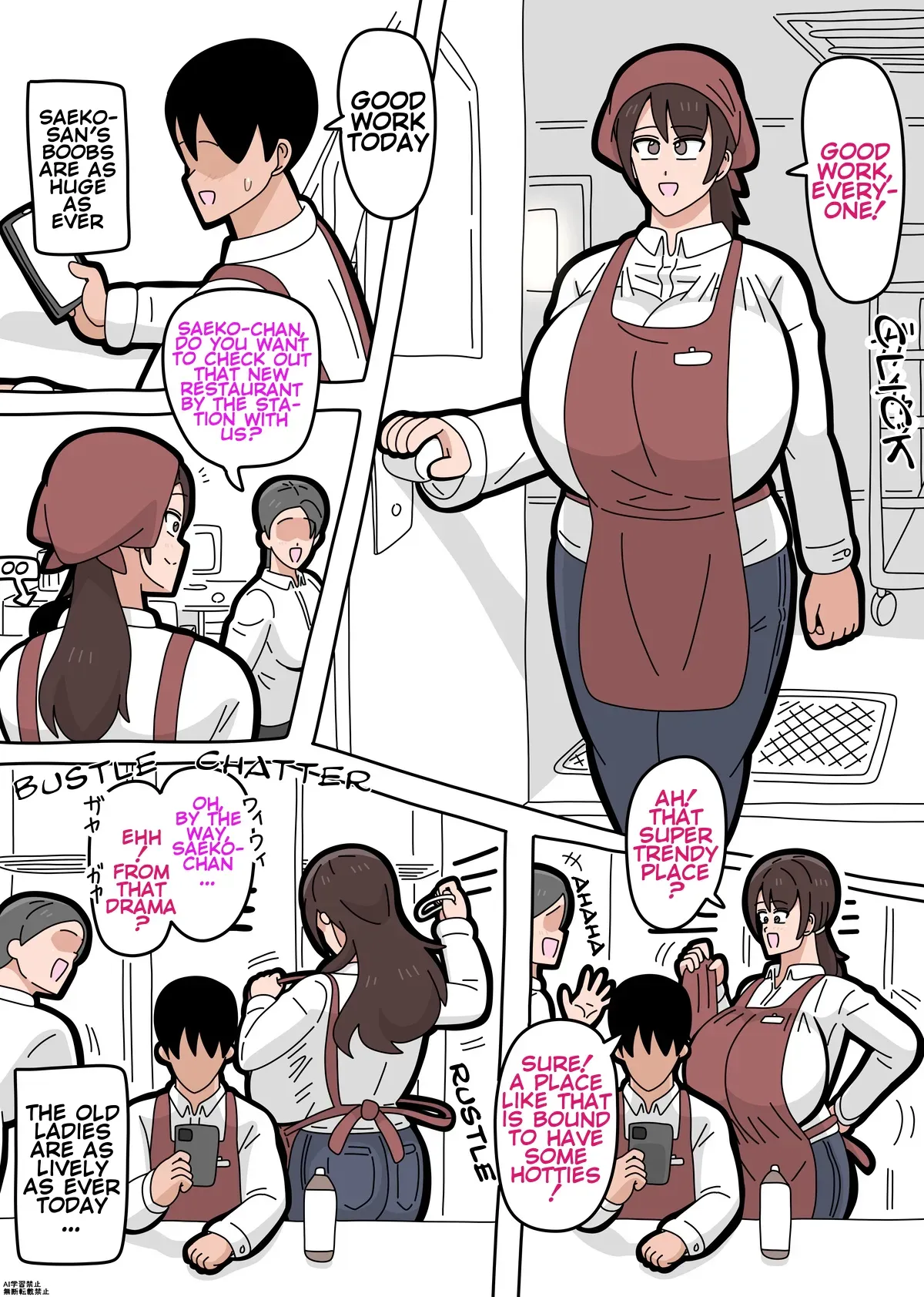 [18master] Saeko-san - Page 2