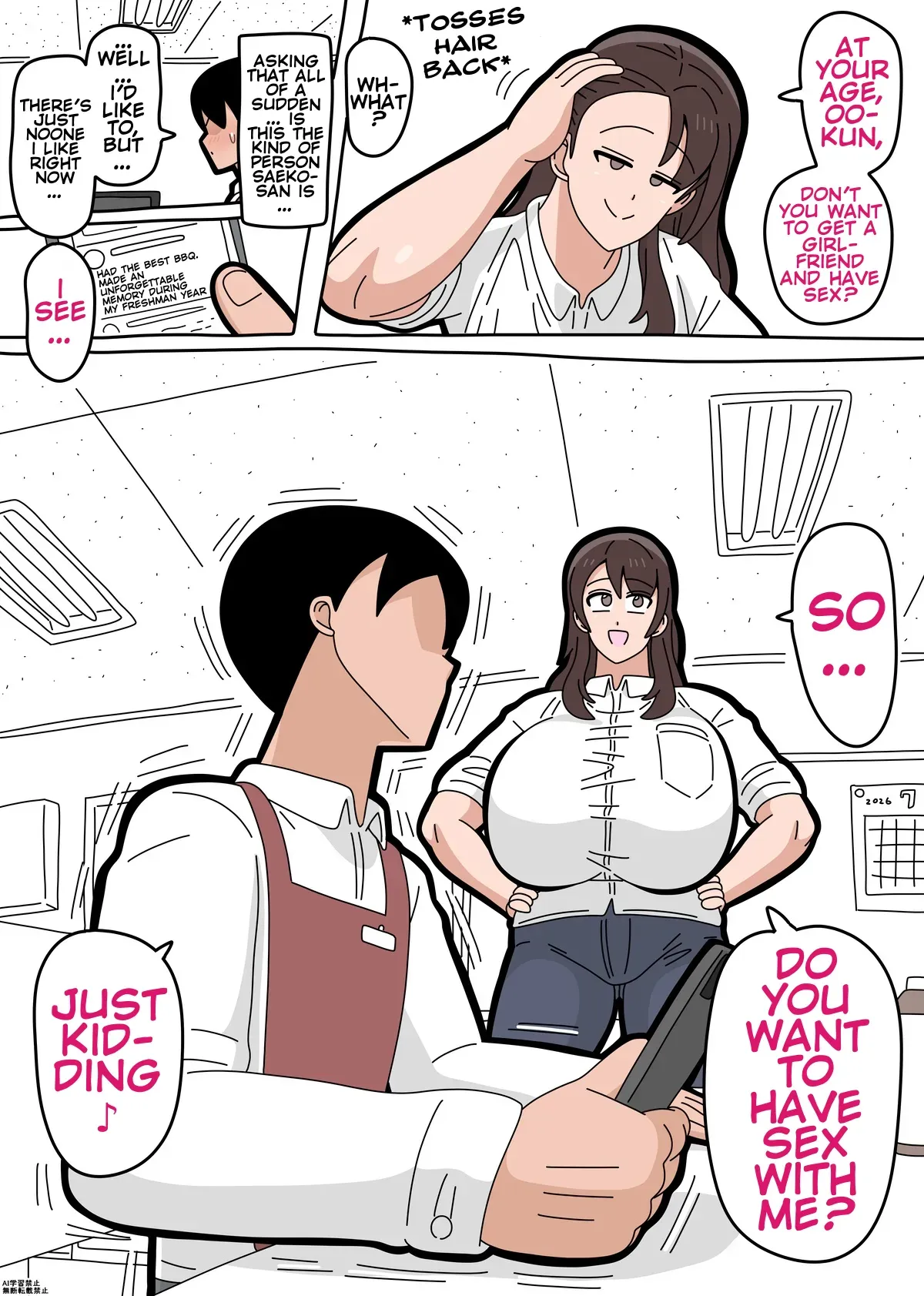 [18master] Saeko-san - Page 5