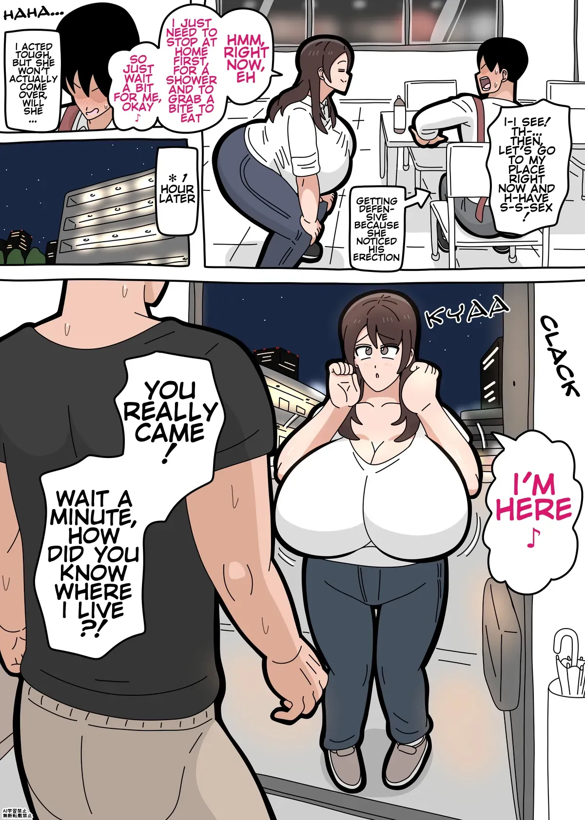 [18master] Saeko-san - Page 7