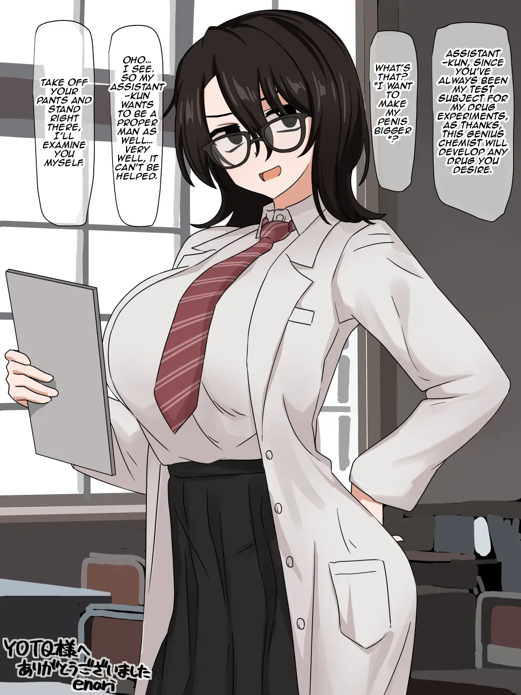 [Enari] Hatsumei-bu no Tensai Buchou, Me no Mae Uwaki Ecchi |  | With the Head of Research Department, Cheating right before my eyes [English] [Aishi21] - Page 2