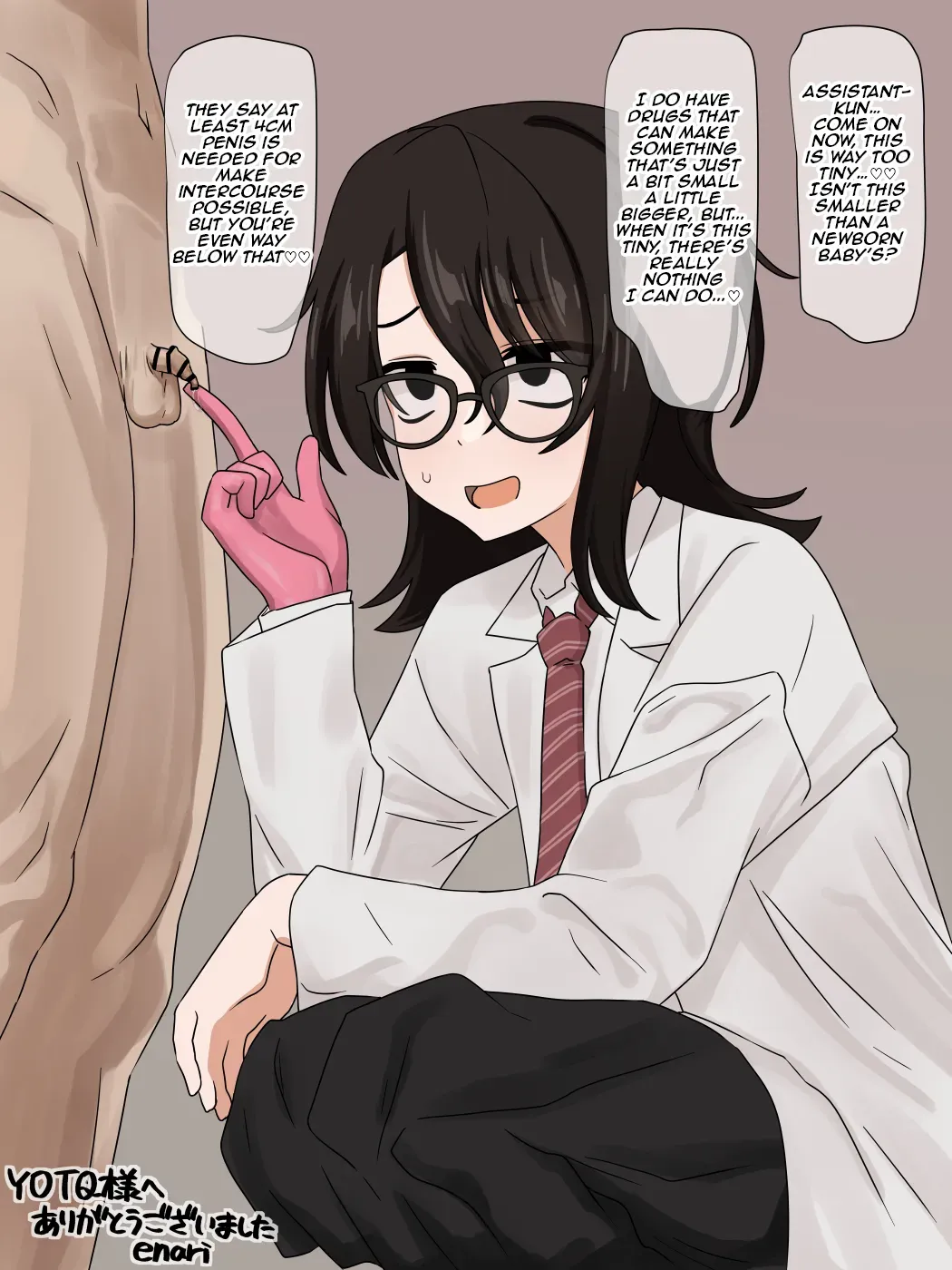 [Enari] Hatsumei-bu no Tensai Buchou, Me no Mae Uwaki Ecchi |  | With the Head of Research Department, Cheating right before my eyes [English] [Aishi21] - Page 3