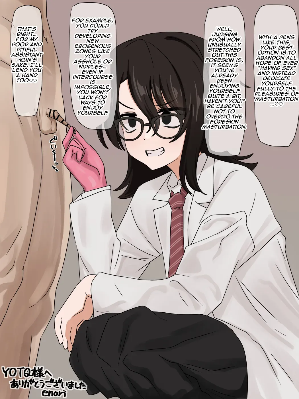 [Enari] Hatsumei-bu no Tensai Buchou, Me no Mae Uwaki Ecchi |  | With the Head of Research Department, Cheating right before my eyes [English] [Aishi21] - Page 4