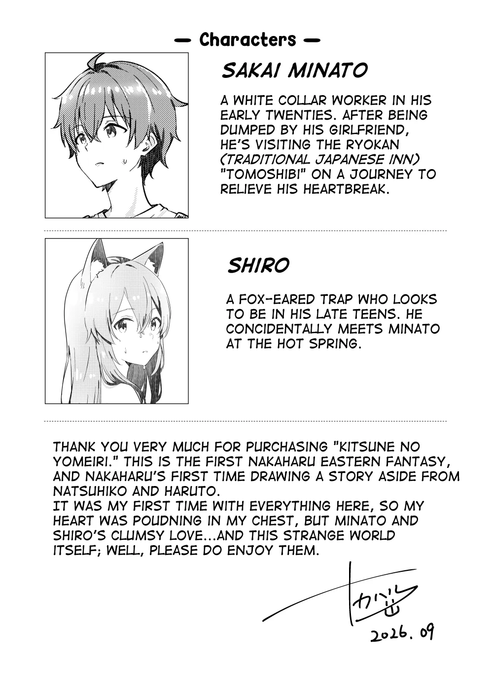 [StudioHALTO (Nakaharu)] Kitsune no Yomeiri [English] [mysterymeat3] [Digital] - Page 2