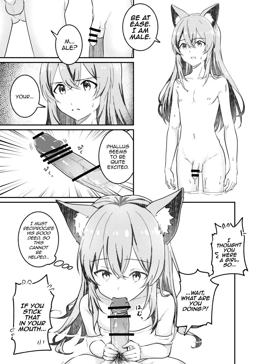 [StudioHALTO (Nakaharu)] Kitsune no Yomeiri [English] [mysterymeat3] [Digital] - Page 7