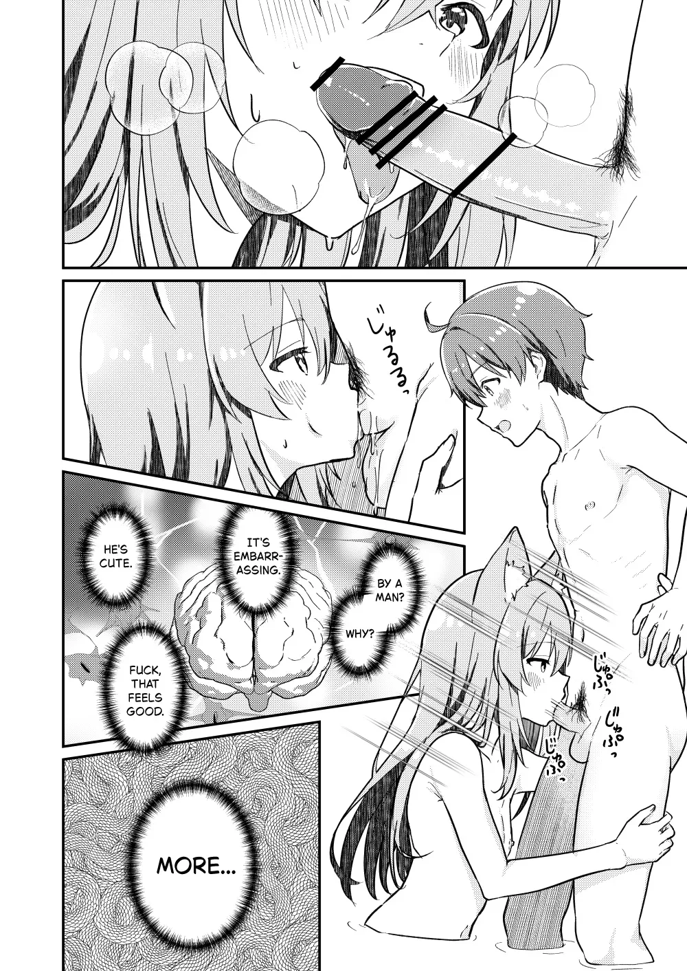 [StudioHALTO (Nakaharu)] Kitsune no Yomeiri [English] [mysterymeat3] [Digital] - Page 8