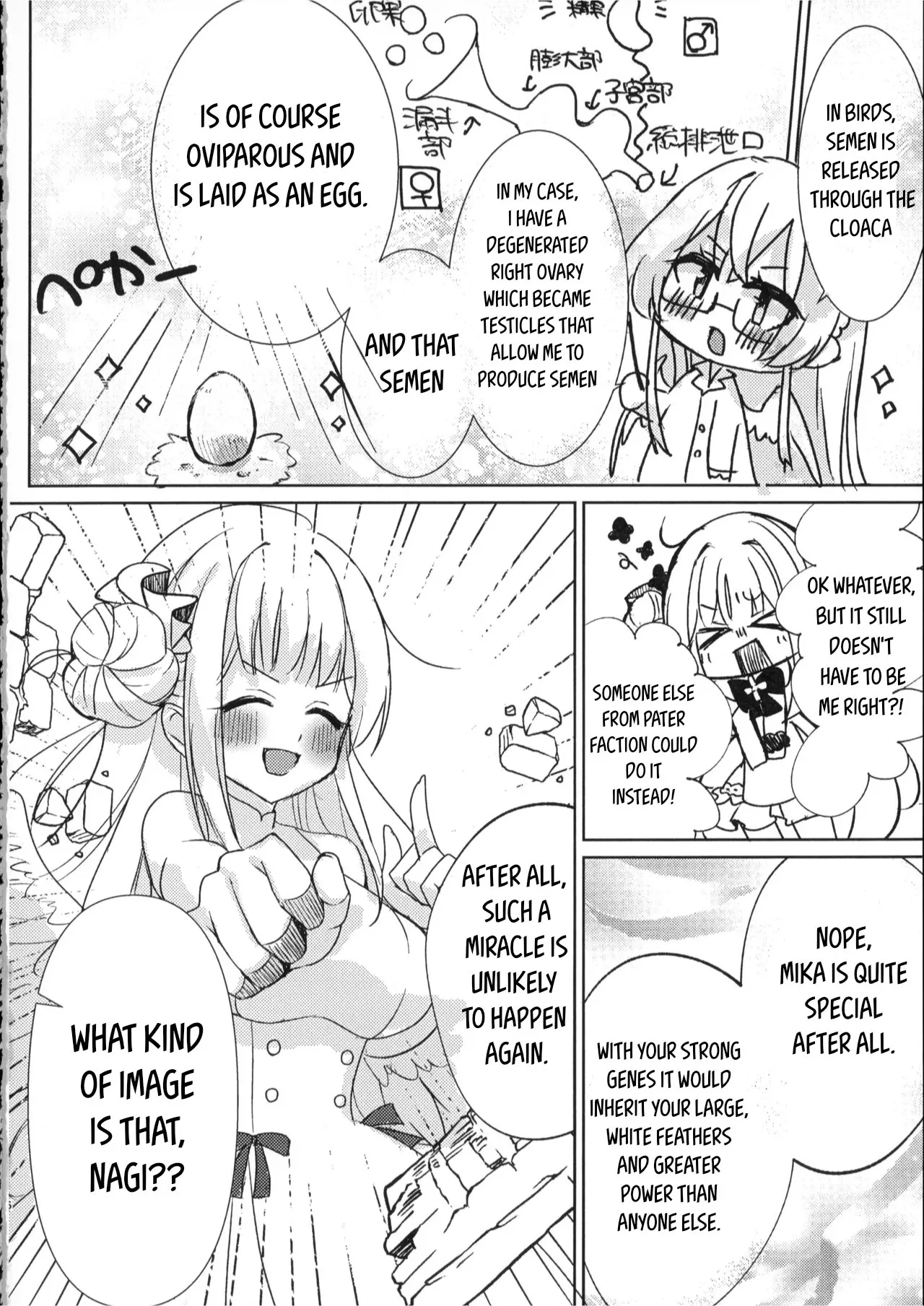 (Sensei no Archive 14) [Suzukuraya (Sasakura Mayu)] Osananajimi to Koisuru Tamago - Which Came First, the Egg or Love (Blue Archive)[Prism Translates] - Page 5