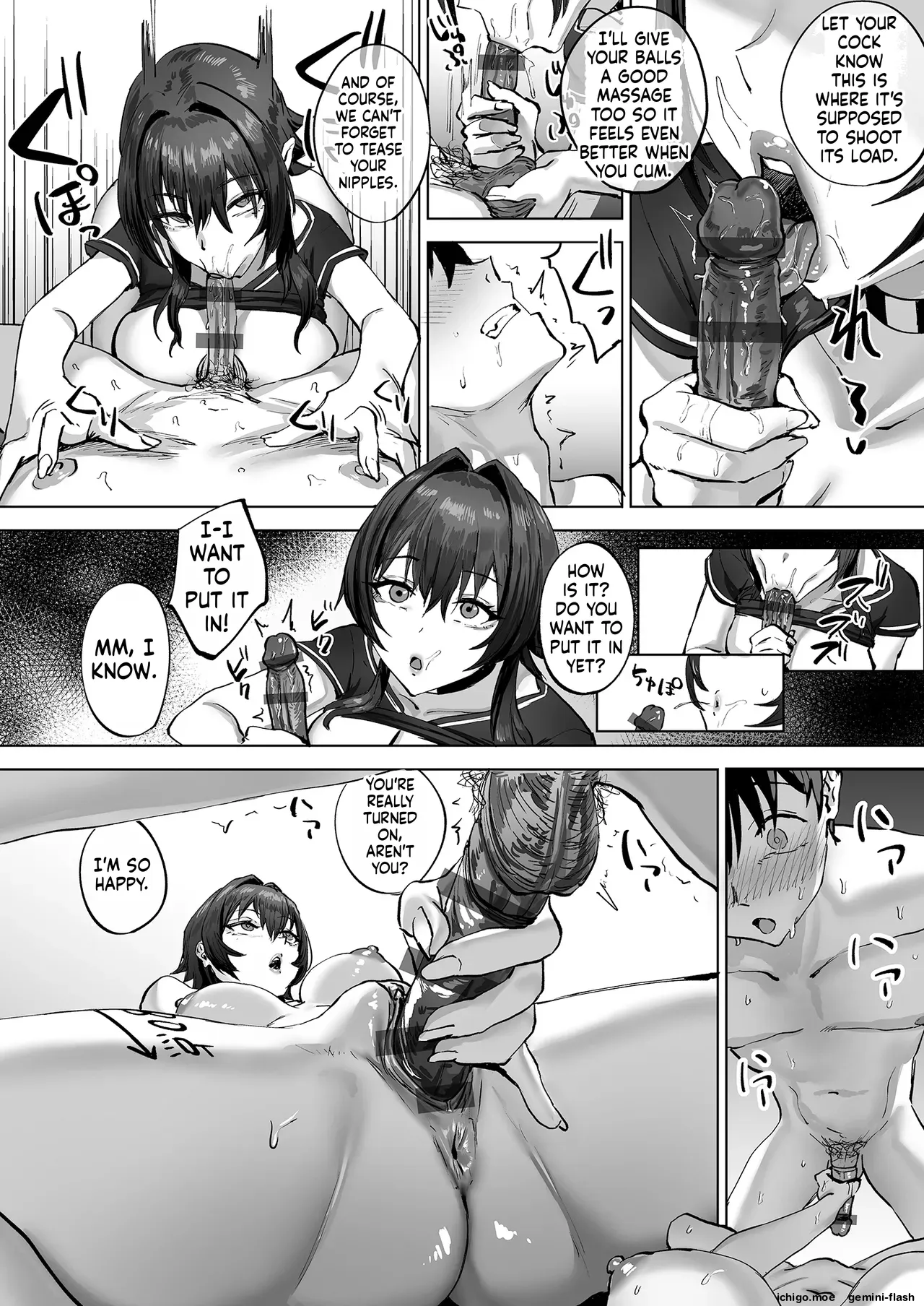 [さ抜き] 寝取らせクラブに送り出した不感症のダウナー彼女の報告 | 送往绿帽俱乐部的性冷淡阴沉女友的报告 [中国翻訳] [不求人嵌] - Page 10