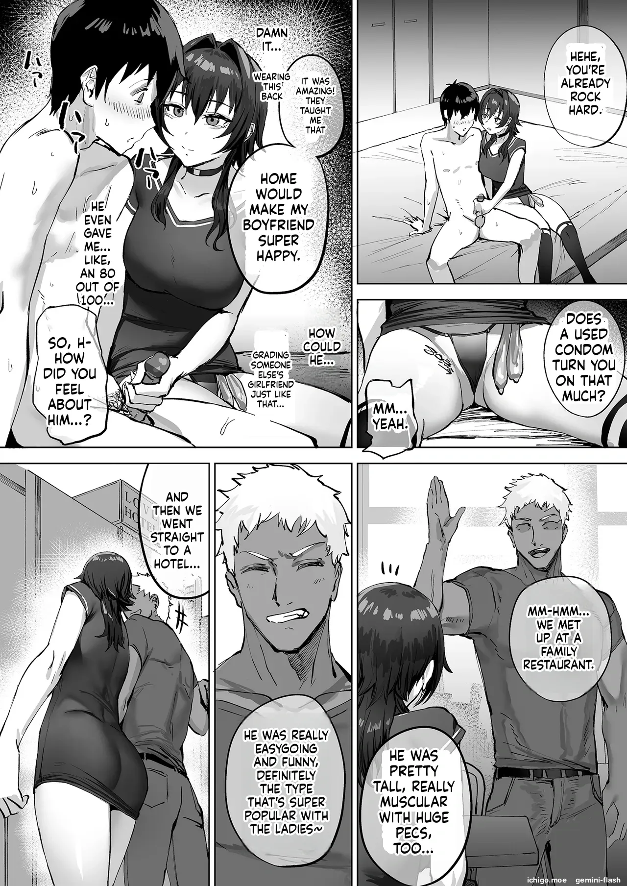 [さ抜き] 寝取らせクラブに送り出した不感症のダウナー彼女の報告 | 送往绿帽俱乐部的性冷淡阴沉女友的报告 [中国翻訳] [不求人嵌] - Page 8