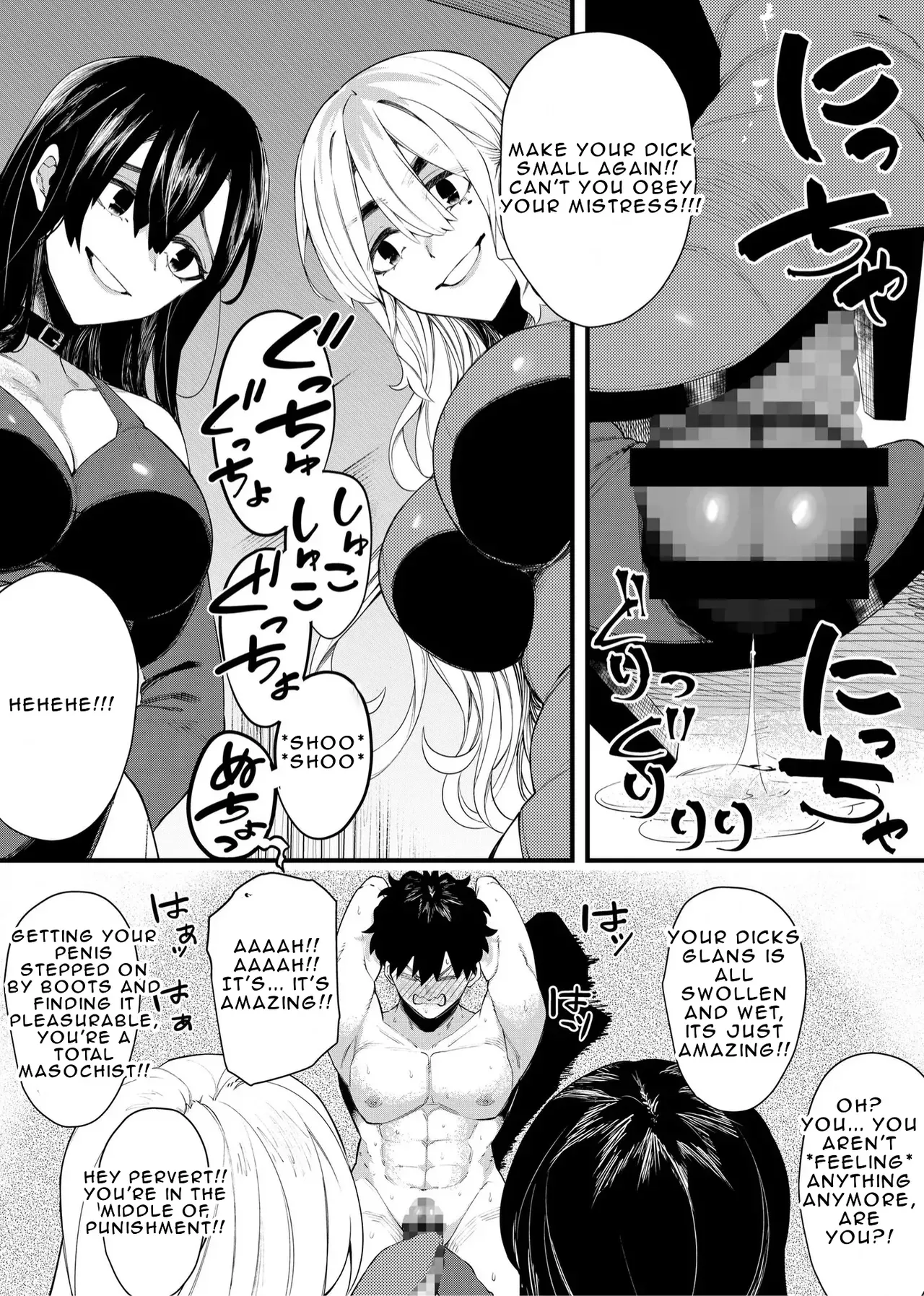 [Hokuto Shichisei] Double Mistresses's Boots Torture [English] - Page 10