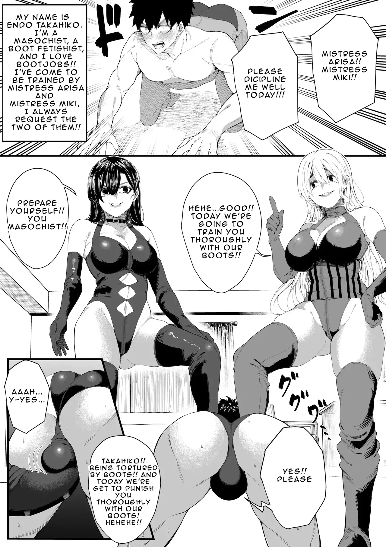 [Hokuto Shichisei] Double Mistresses's Boots Torture [English] - Page 3