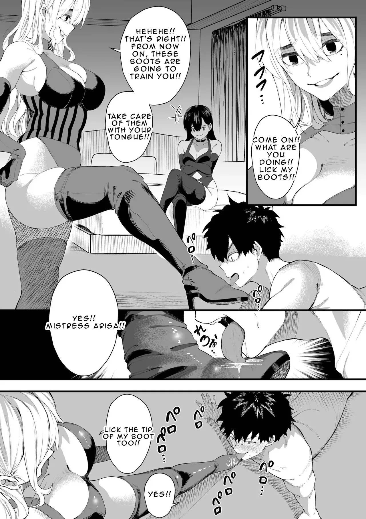 [Hokuto Shichisei] Double Mistresses's Boots Torture [English] - Page 4