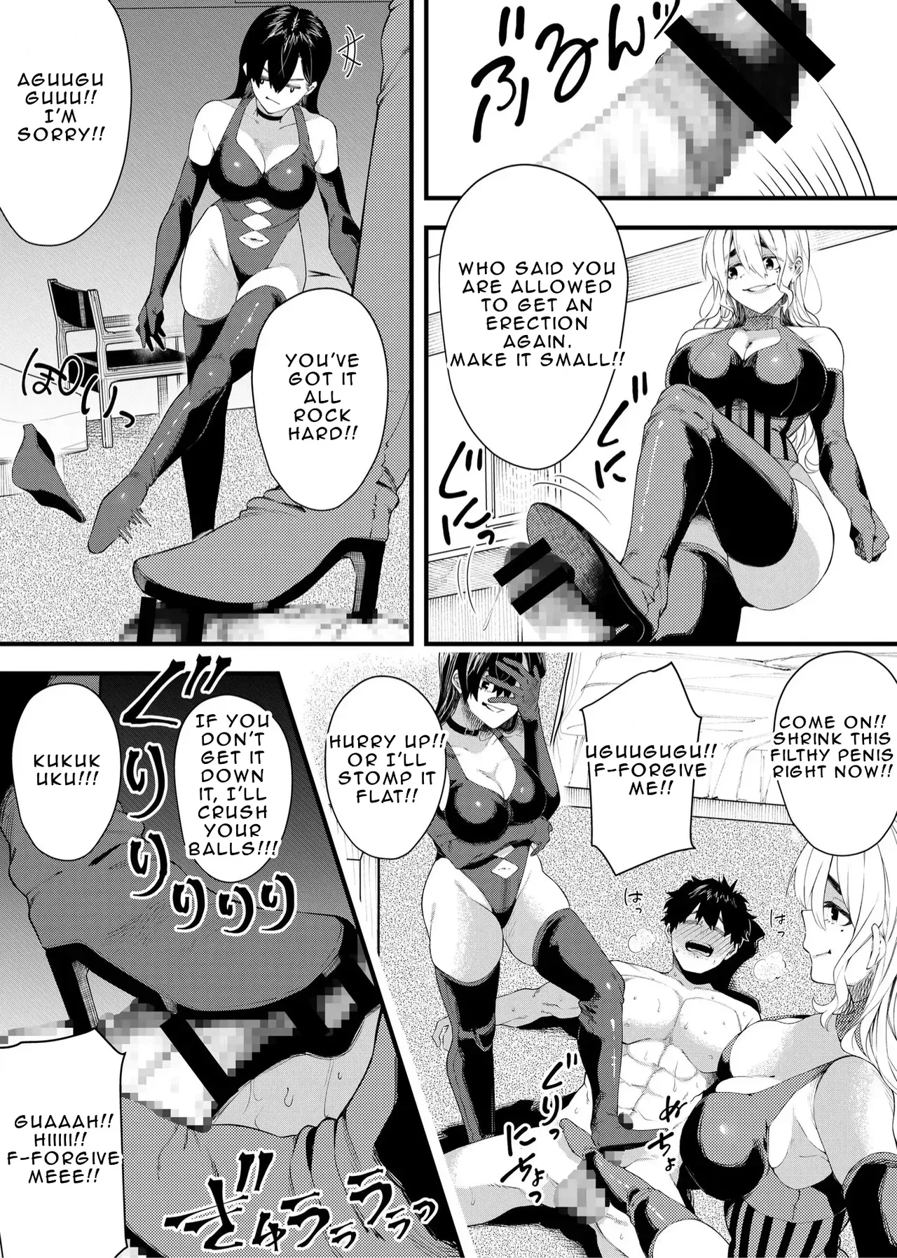 [Hokuto Shichisei] Double Mistresses's Boots Torture [English] - Page 8