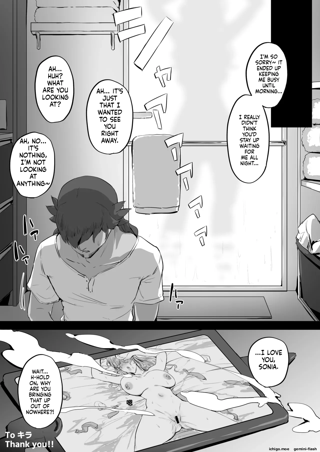[sanuki] sonia NTR collection - Page 7