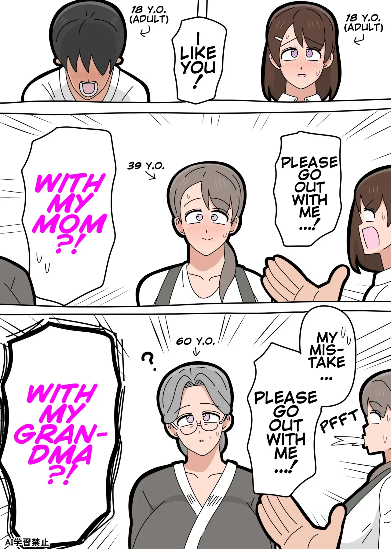[18master] Granny Fumiko - Page 1