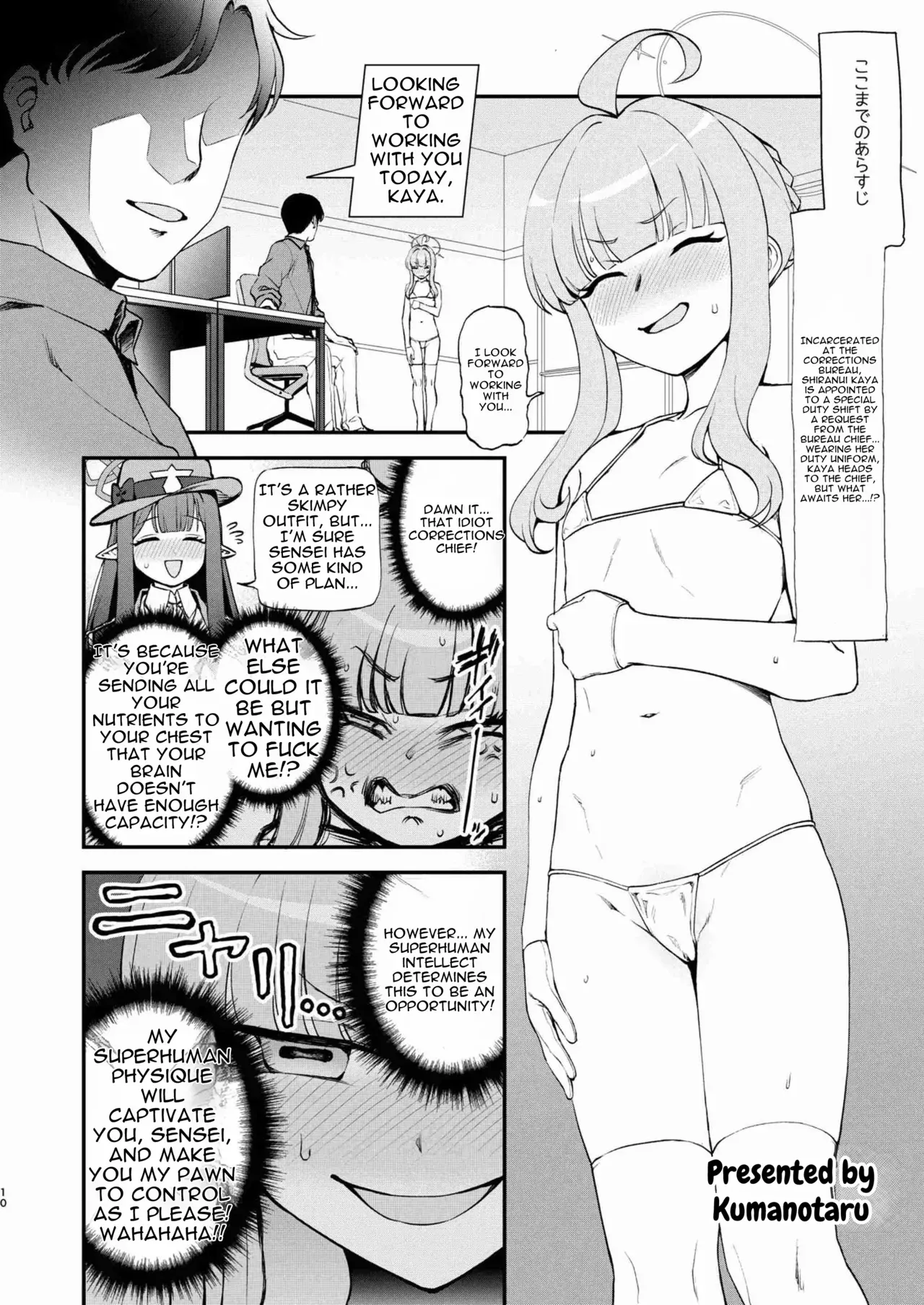 [Mentsukidou (Various)] Shiranui Kaya Seiheki Goudou (Blue Archive) [Digital] [English] - Page 9