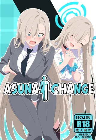 [TSF CAFE (TY)] Asuna Chenji | Asuna Change [English] [Maika] cover