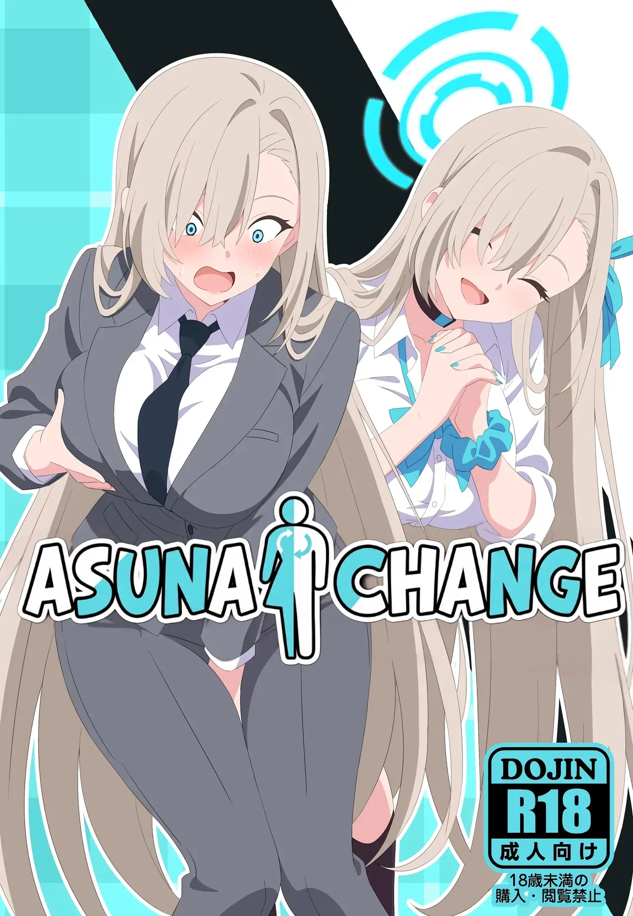 [TSF CAFE (TY)] Asuna Chenji | Asuna Change [English] [Maika] - Page 1