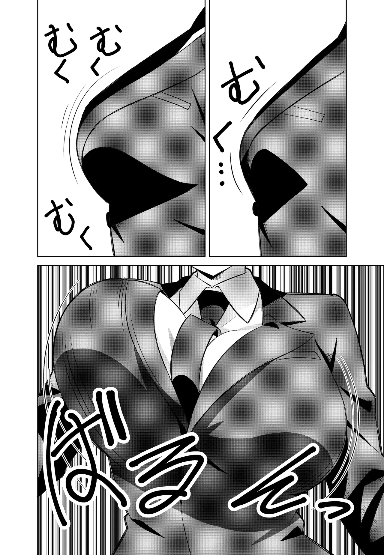 [TSF CAFE (TY)] Asuna Chenji | Asuna Change [English] [Maika] - Page 6