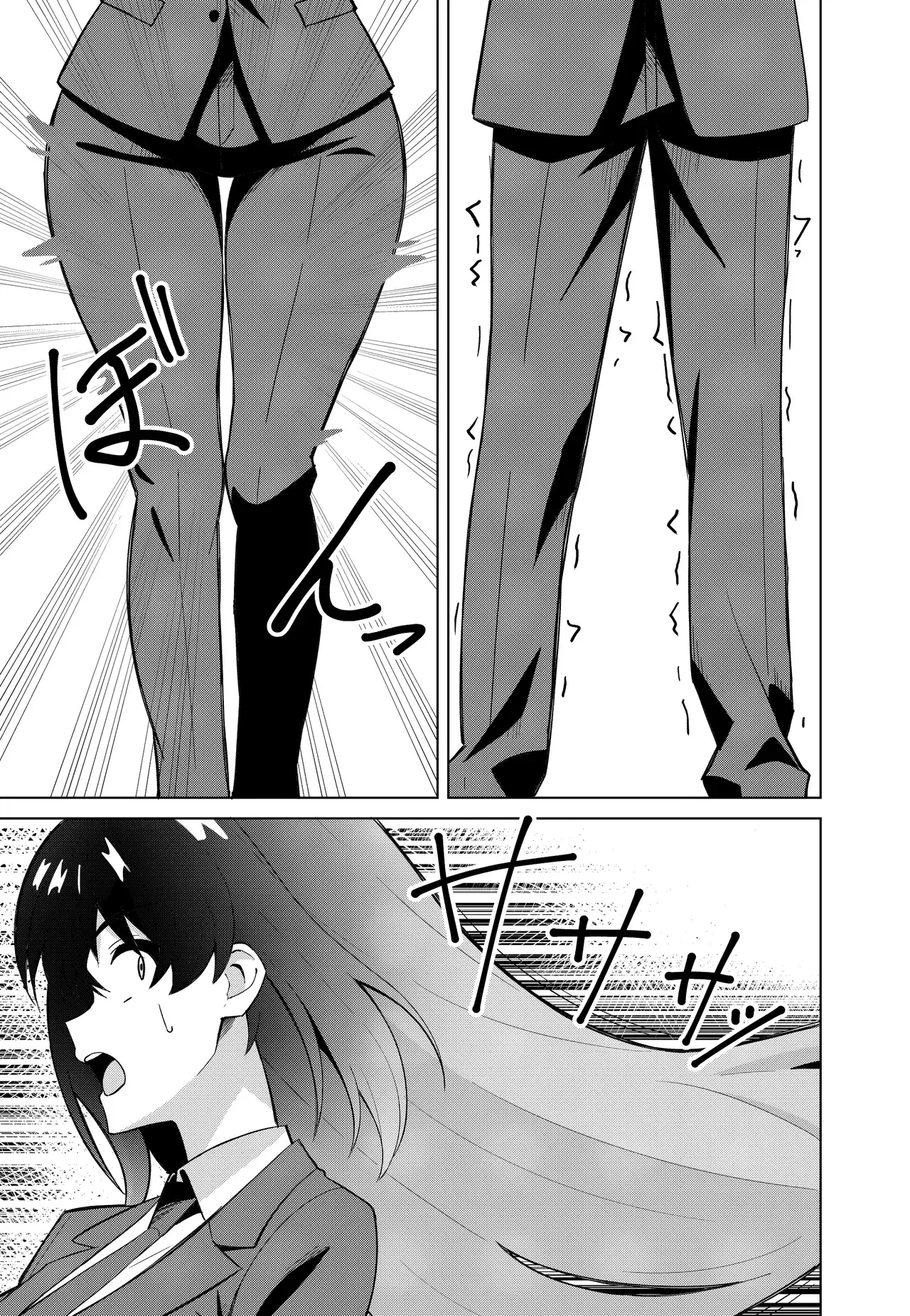 [TSF CAFE (TY)] Asuna Chenji | Asuna Change [English] [Maika] - Page 7