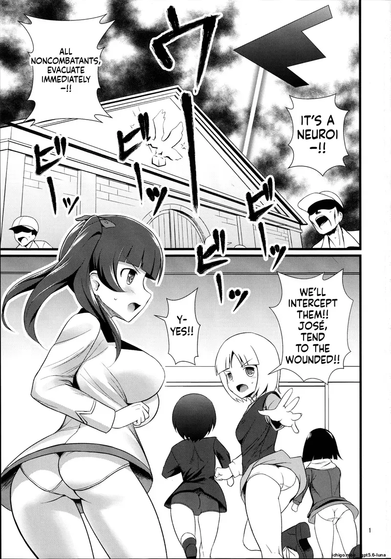 (C91) [Mukuge] Reppuu Witches (Brave Witches) - Page 3
