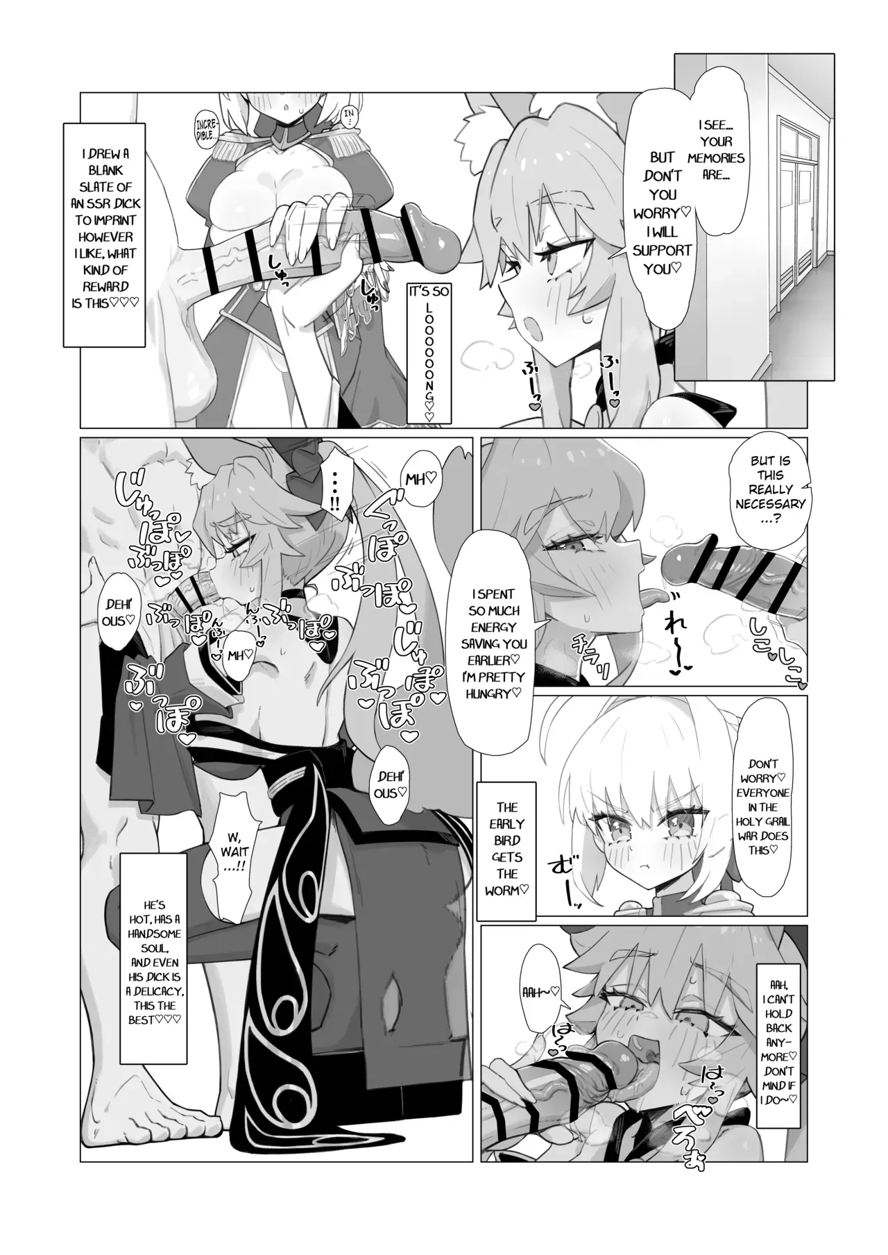 [YaM (Kunabishi)] Ransei Eroika (Fate/Extra) [English] [Digital] - Page 4