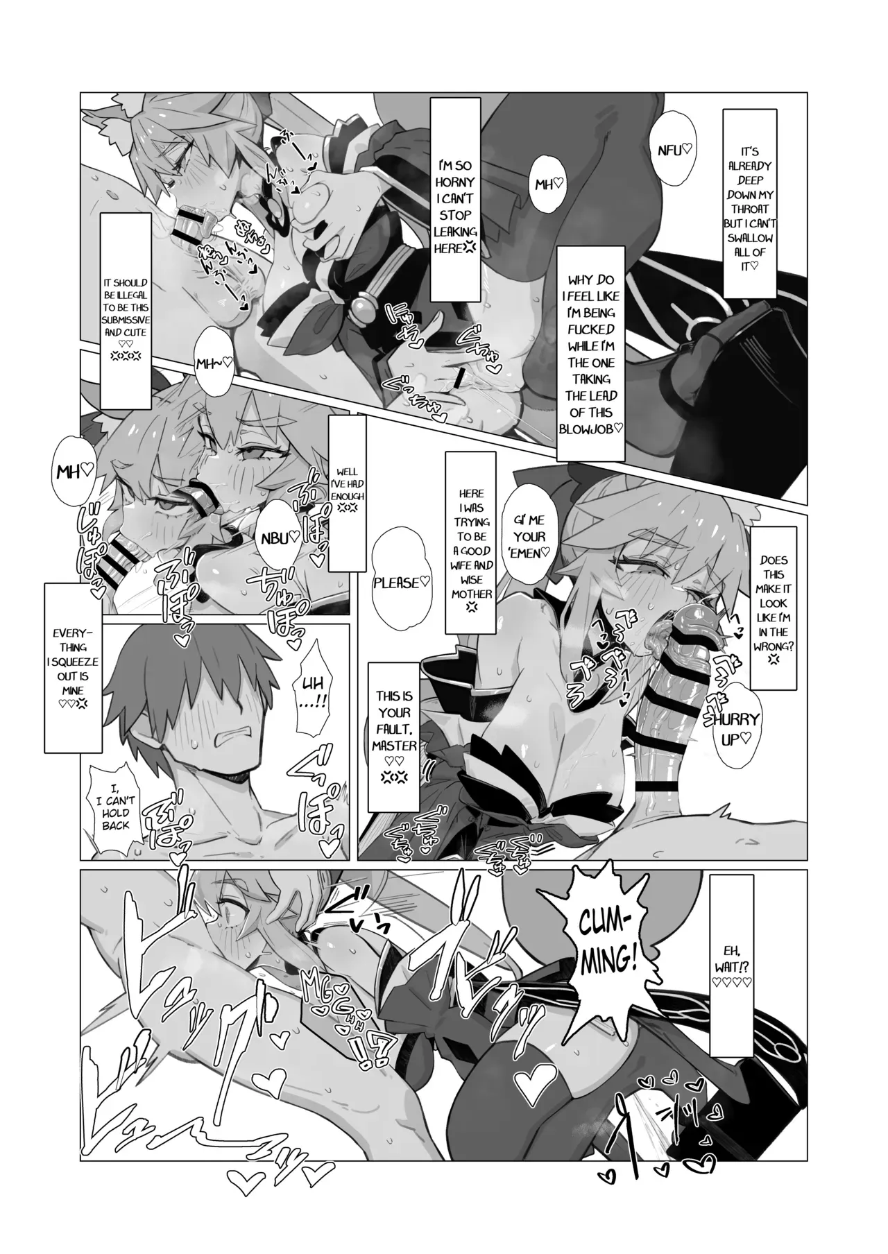 [YaM (Kunabishi)] Ransei Eroika (Fate/Extra) [English] [Digital] - Page 5