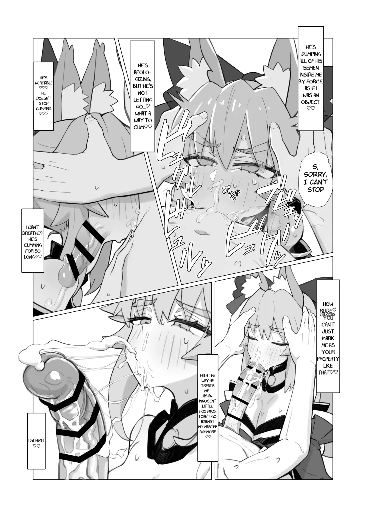 [YaM (Kunabishi)] Ransei Eroika (Fate/Extra) [English] [Digital] - Page 6