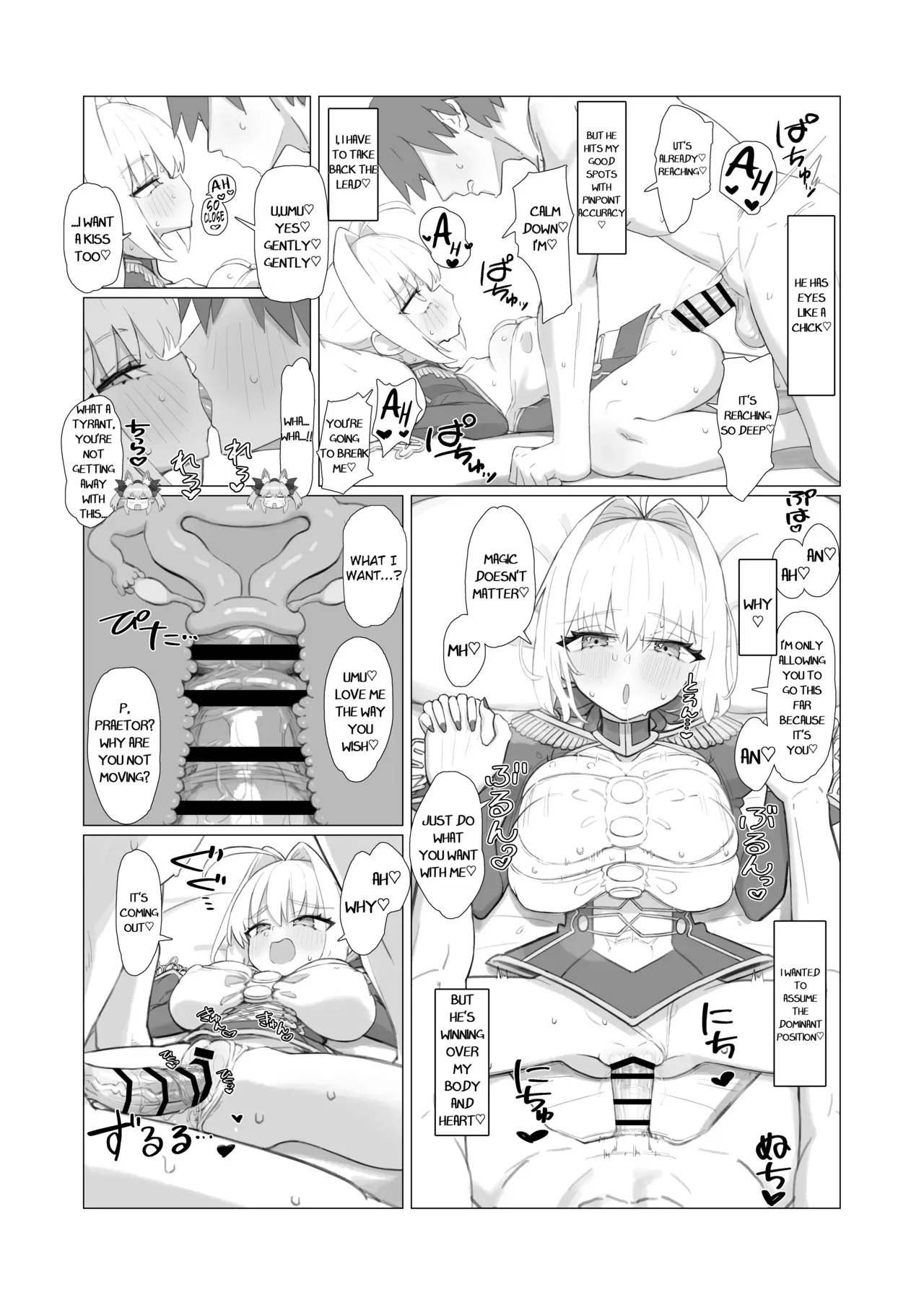 [YaM (Kunabishi)] Ransei Eroika (Fate/Extra) [English] [Digital] - Page 9