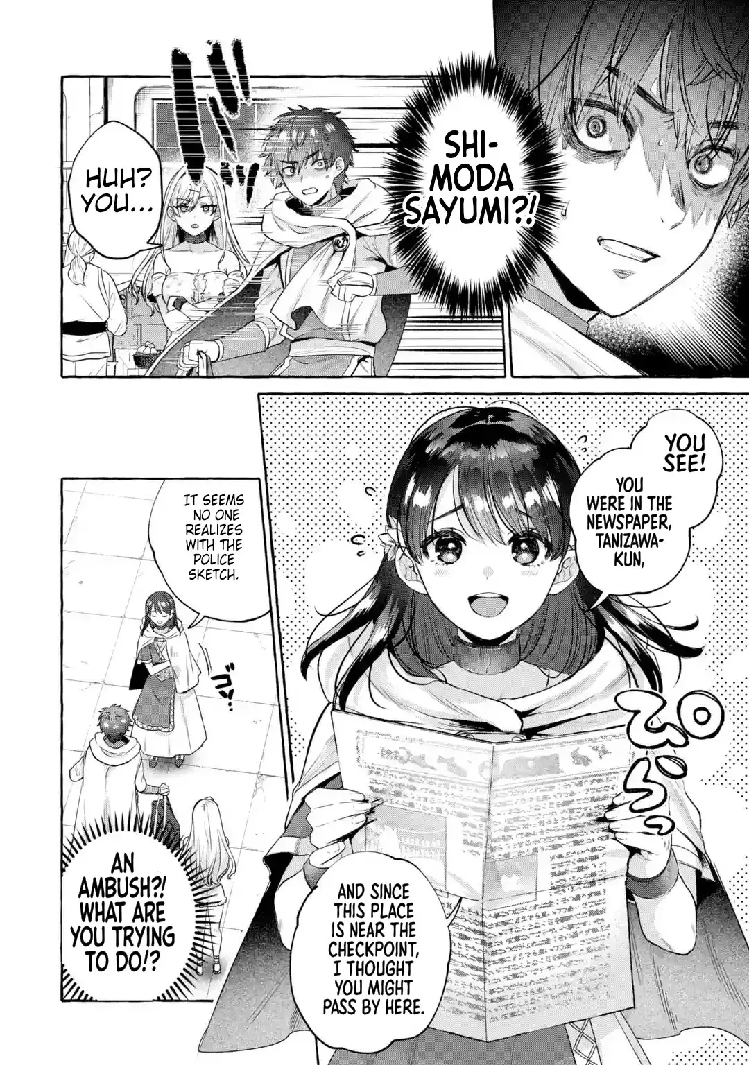 [Senaka Tarou] Isekai fukushu ~ore o ijimeta yatsura o saikyo sukiru de shihai suru~ 03 [English] [Digital] - Page 9