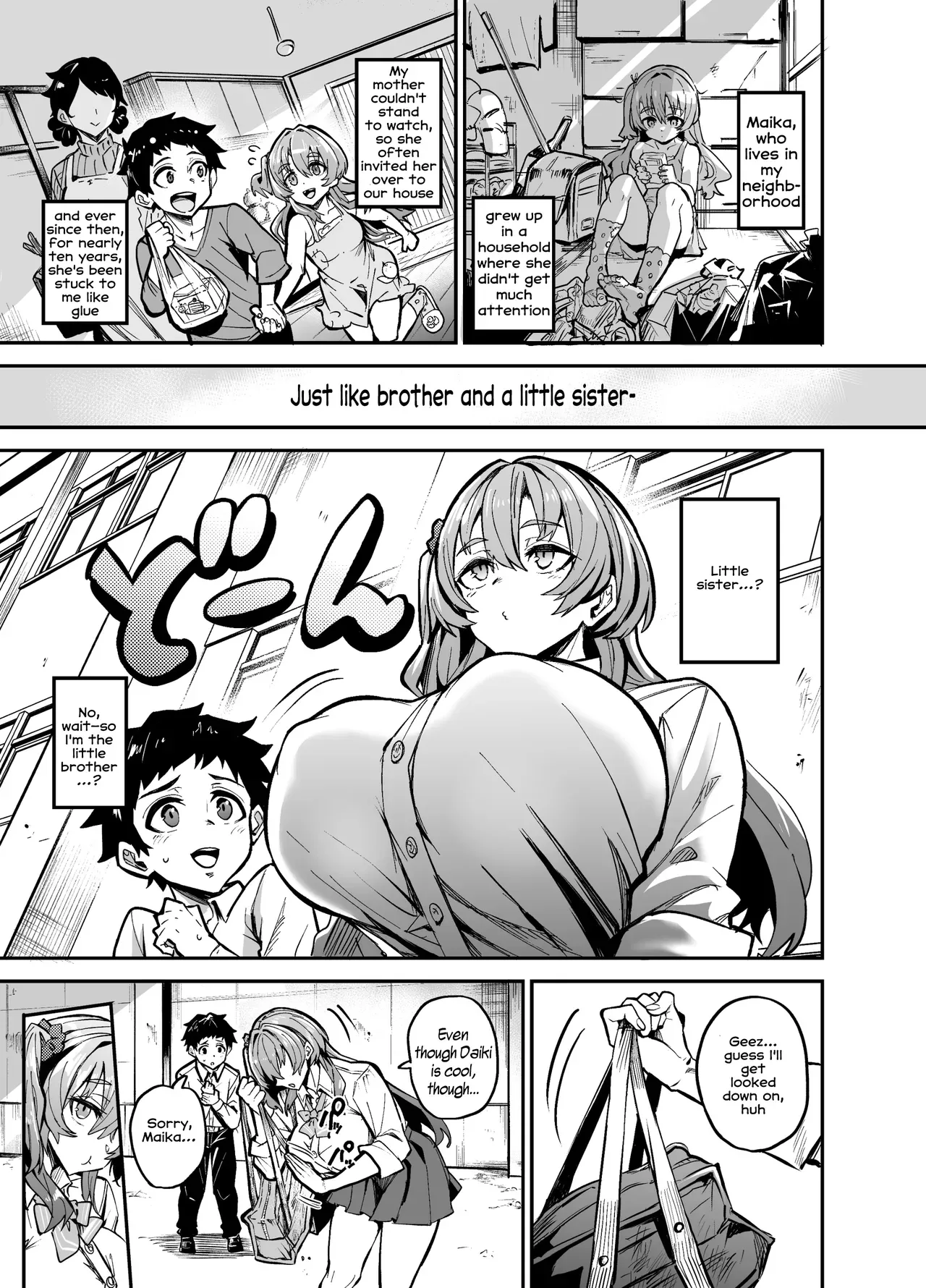 [Dramus] Abukano Zero [English] - Page 8