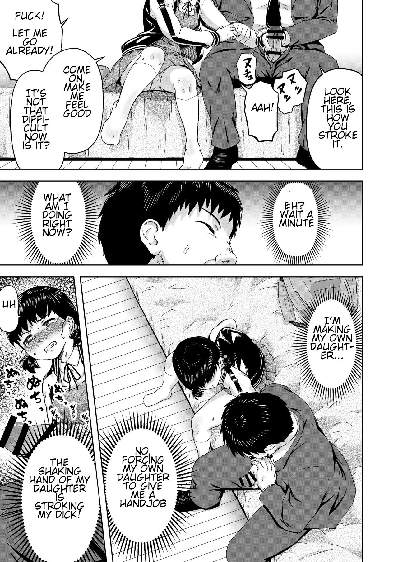 [Marumitei] namaikina musume ―-ka no okane o nusunda musume ni kyōiku shidō ― - Page 10