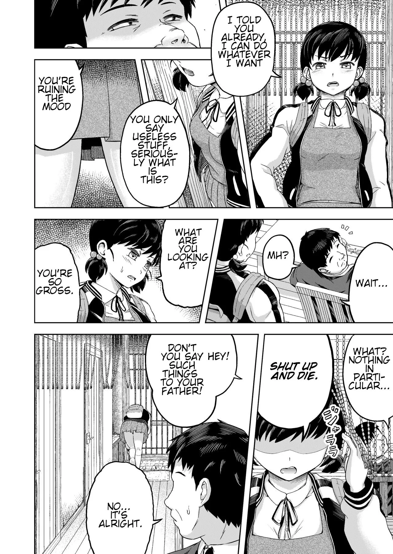 [Marumitei] namaikina musume ―-ka no okane o nusunda musume ni kyōiku shidō ― - Page 3