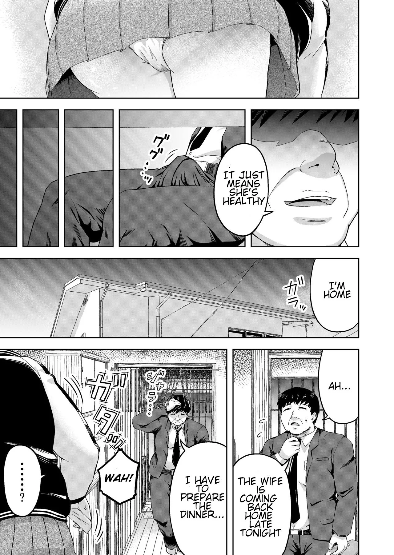 [Marumitei] namaikina musume ―-ka no okane o nusunda musume ni kyōiku shidō ― - Page 4