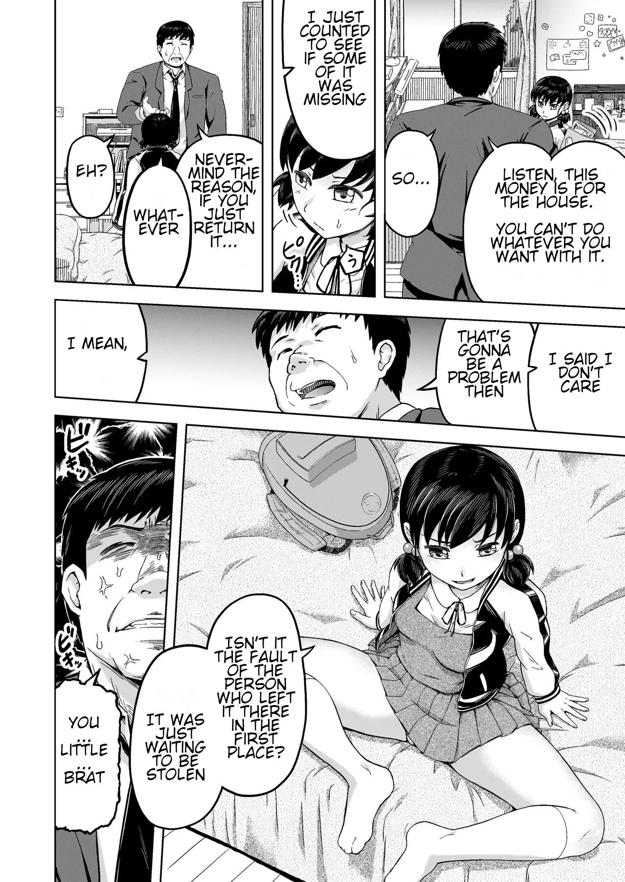 [Marumitei] namaikina musume ―-ka no okane o nusunda musume ni kyōiku shidō ― - Page 7
