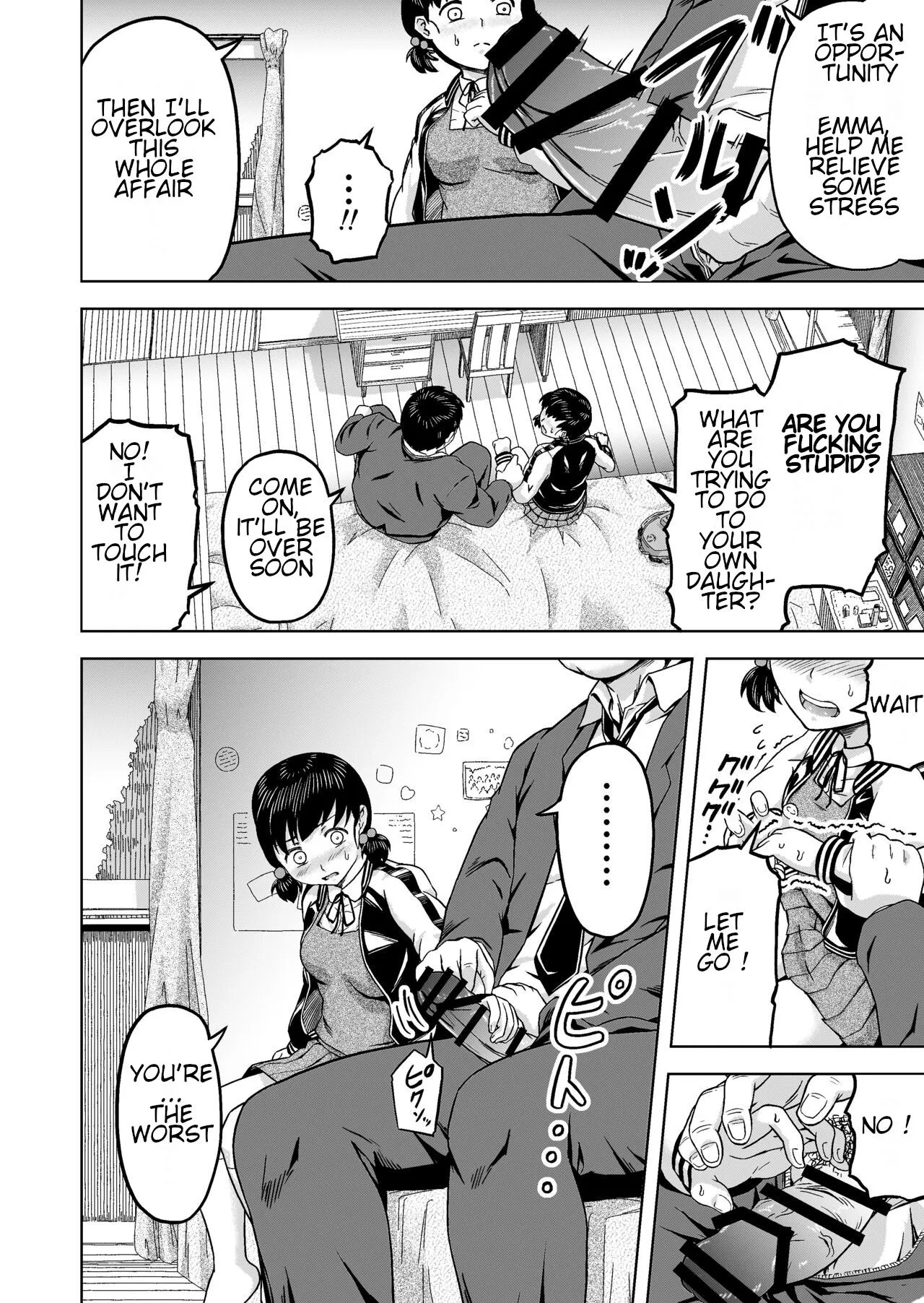 [Marumitei] namaikina musume ―-ka no okane o nusunda musume ni kyōiku shidō ― - Page 9
