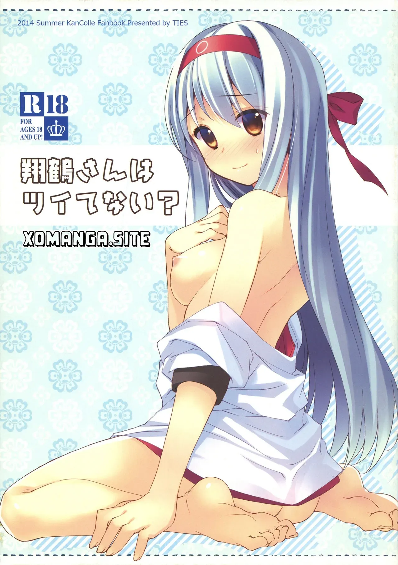 (C86) [TIES (Takei Ooki)] Is Shoukaku-san out of luck? | Shoukaku-san wa Tsuitenai? (Kantai Collection -KanColle-) [English] [XO Manga] - Page 1