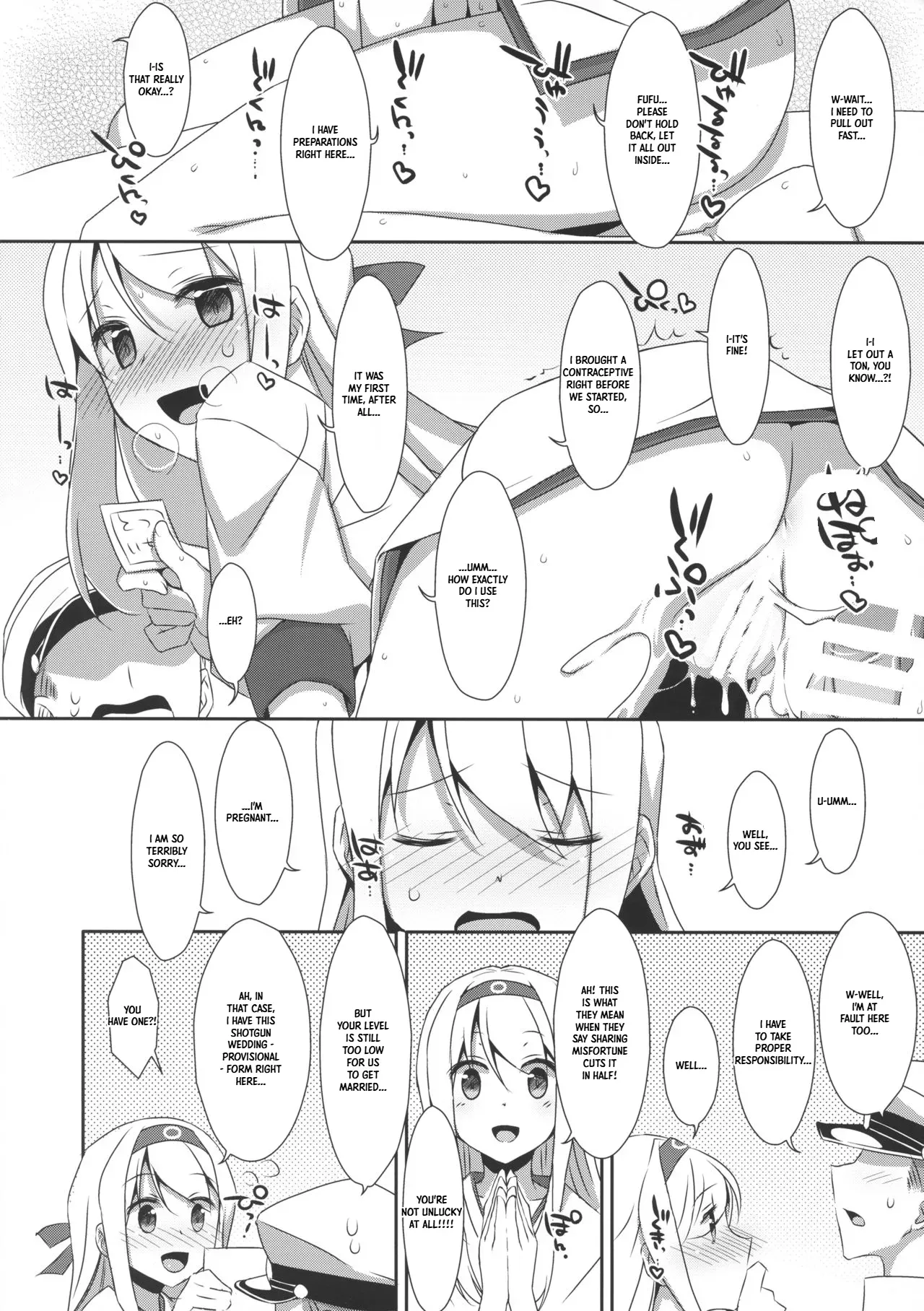 (C86) [TIES (Takei Ooki)] Is Shoukaku-san out of luck? | Shoukaku-san wa Tsuitenai? (Kantai Collection -KanColle-) [English] [XO Manga] - Page 10
