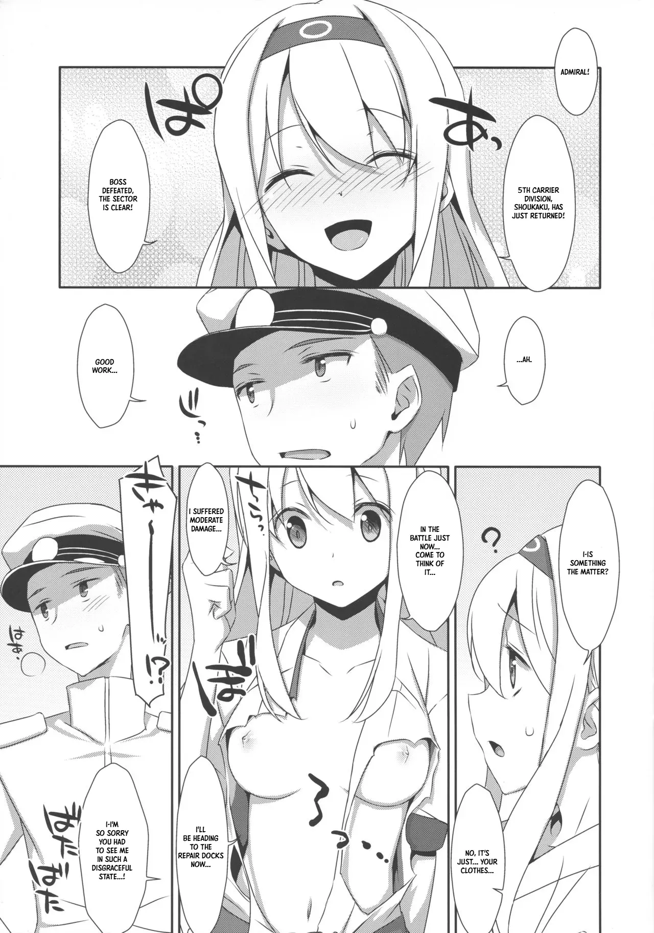 (C86) [TIES (Takei Ooki)] Is Shoukaku-san out of luck? | Shoukaku-san wa Tsuitenai? (Kantai Collection -KanColle-) [English] [XO Manga] - Page 3