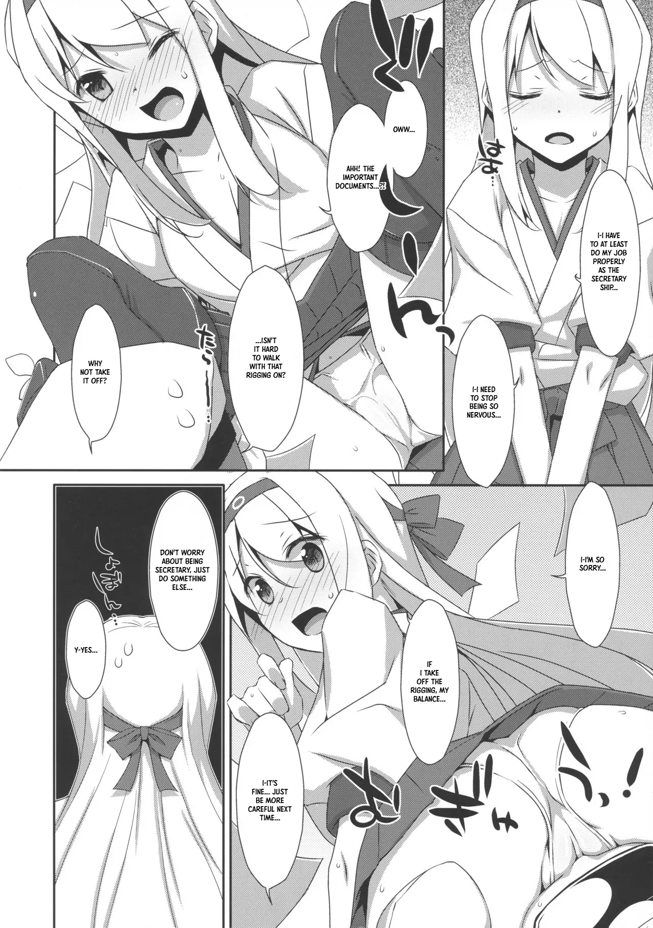 (C86) [TIES (Takei Ooki)] Is Shoukaku-san out of luck? | Shoukaku-san wa Tsuitenai? (Kantai Collection -KanColle-) [English] [XO Manga] - Page 6