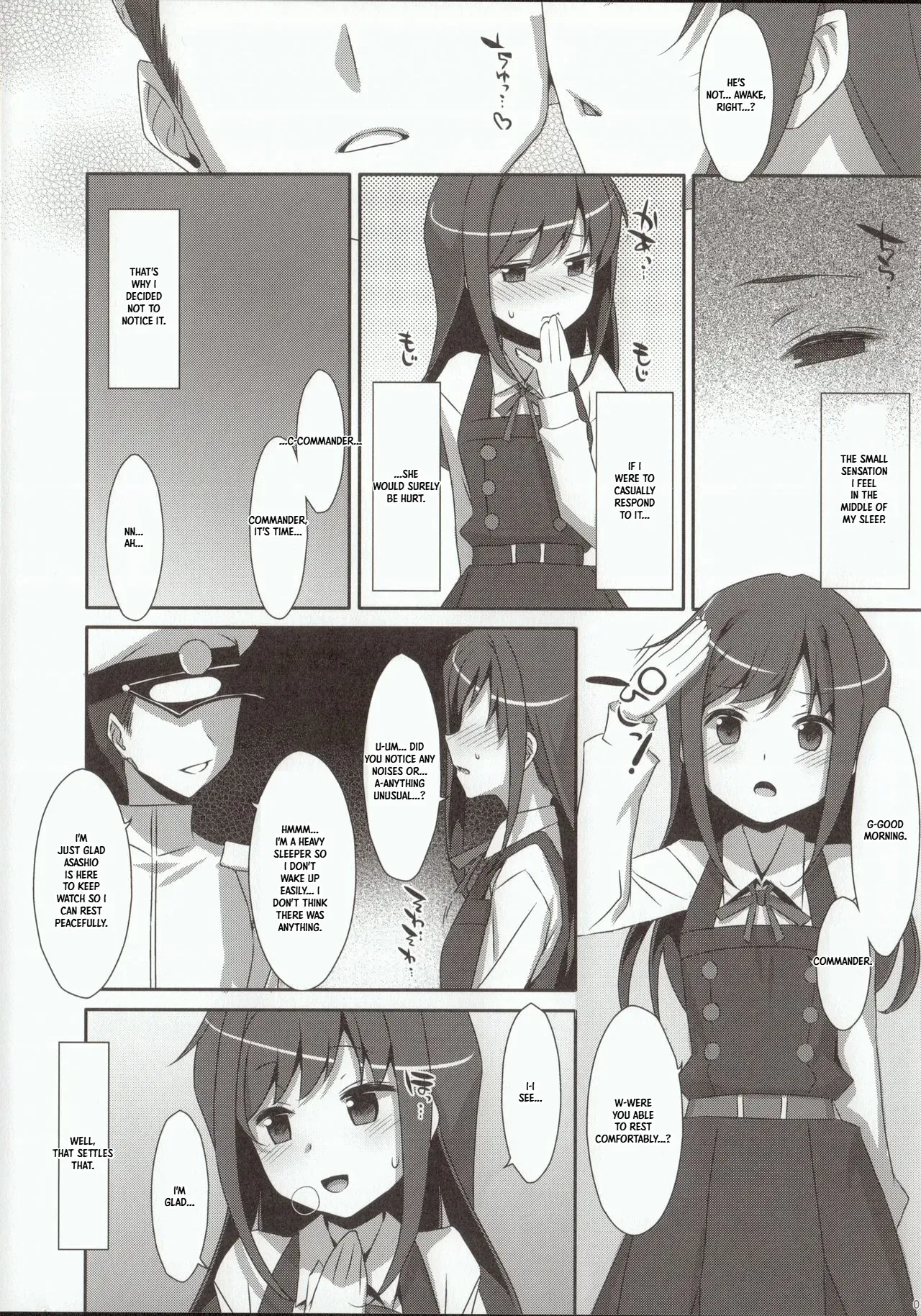 (C92) [TIES (Takei Ooki)] Mischief (Kantai Collection -KanColle-) [English] [XO Manga] - Page 2