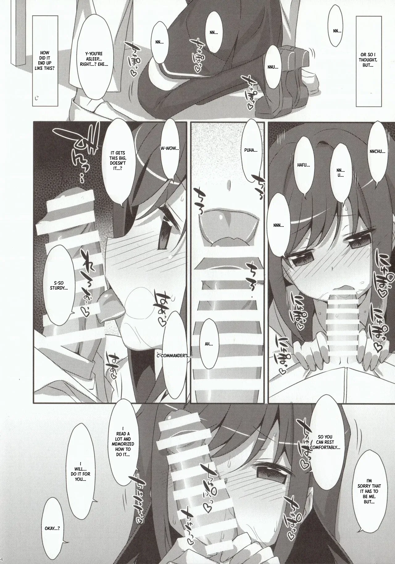 (C92) [TIES (Takei Ooki)] Mischief (Kantai Collection -KanColle-) [English] [XO Manga] - Page 3