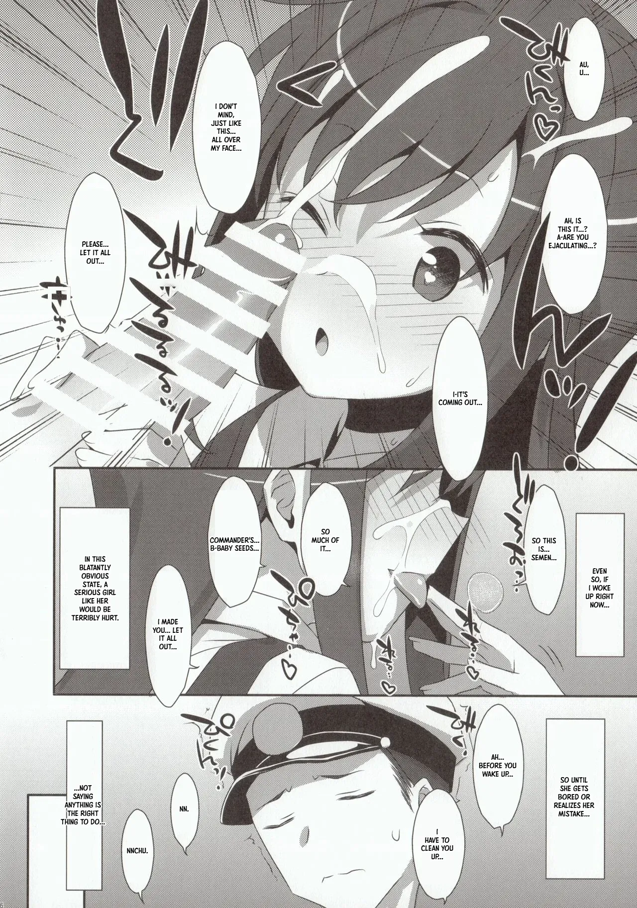 (C92) [TIES (Takei Ooki)] Mischief (Kantai Collection -KanColle-) [English] [XO Manga] - Page 5